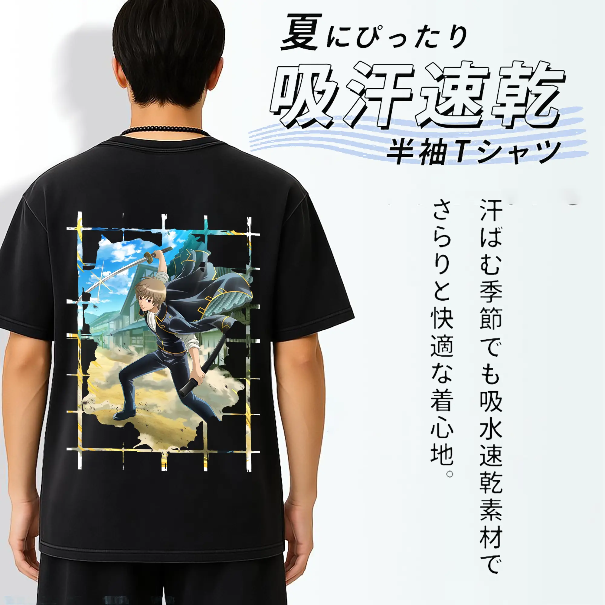 銀魂 グッズ 沖田 総悟