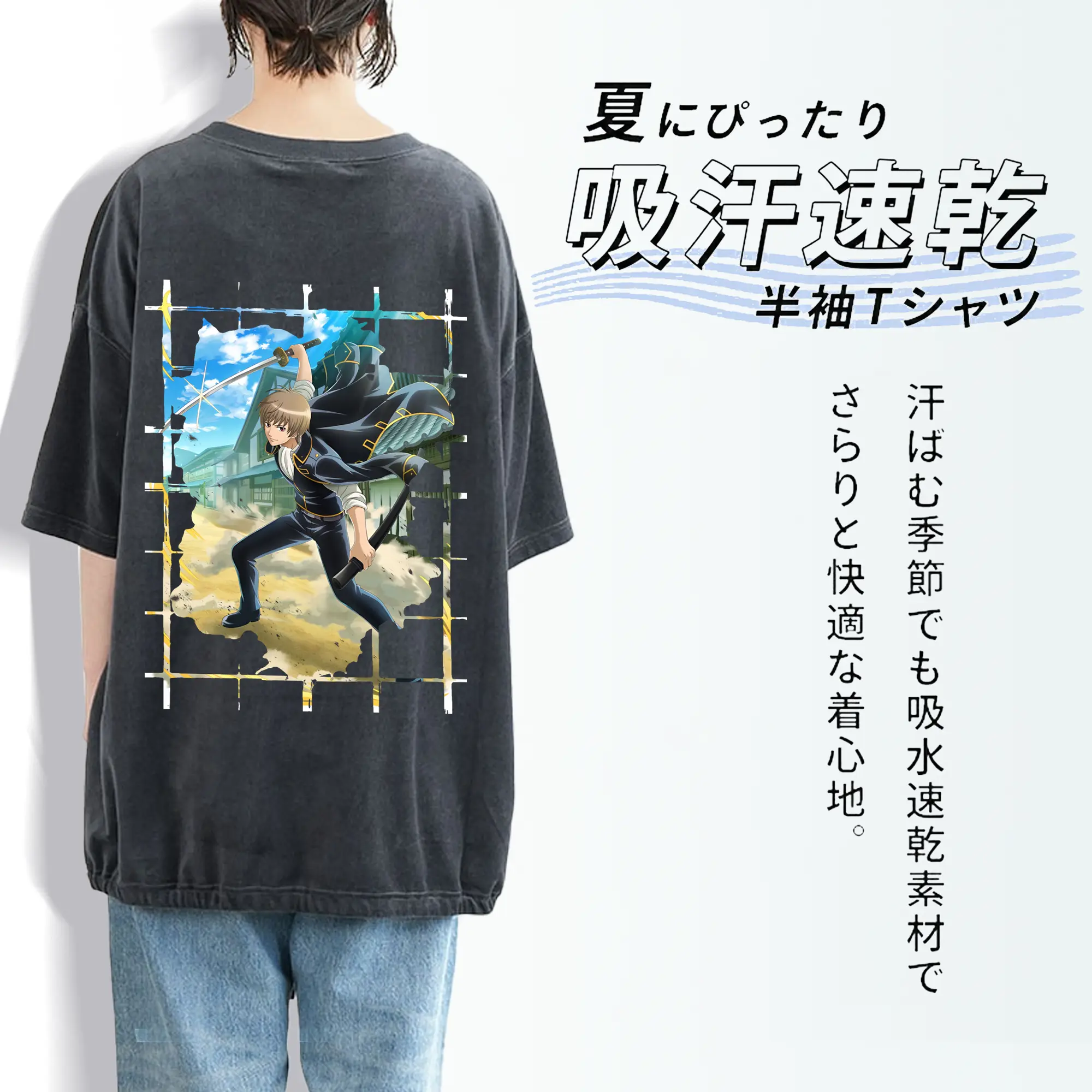 銀魂 グッズ 沖田 総悟