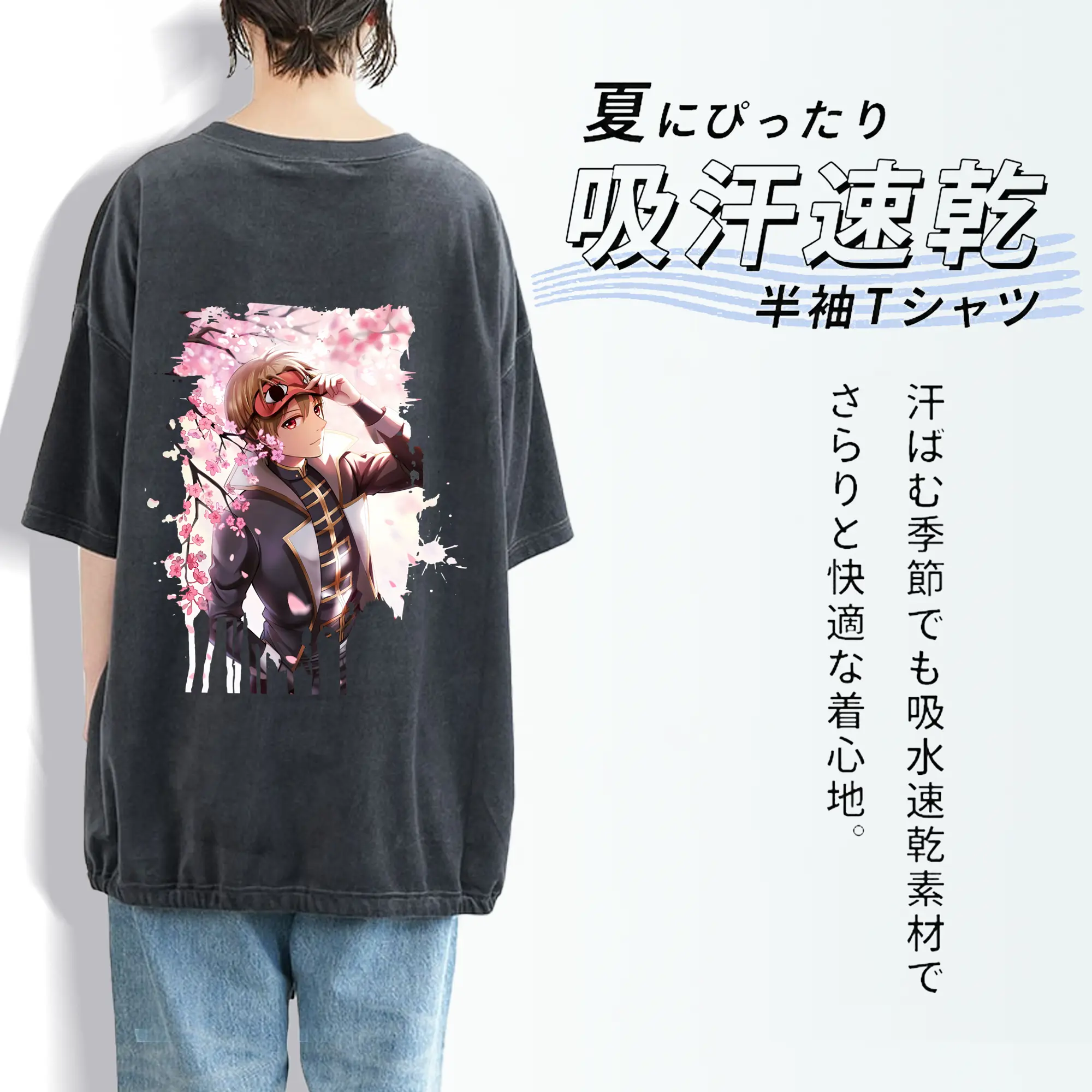 銀魂 グッズ 沖田 総悟