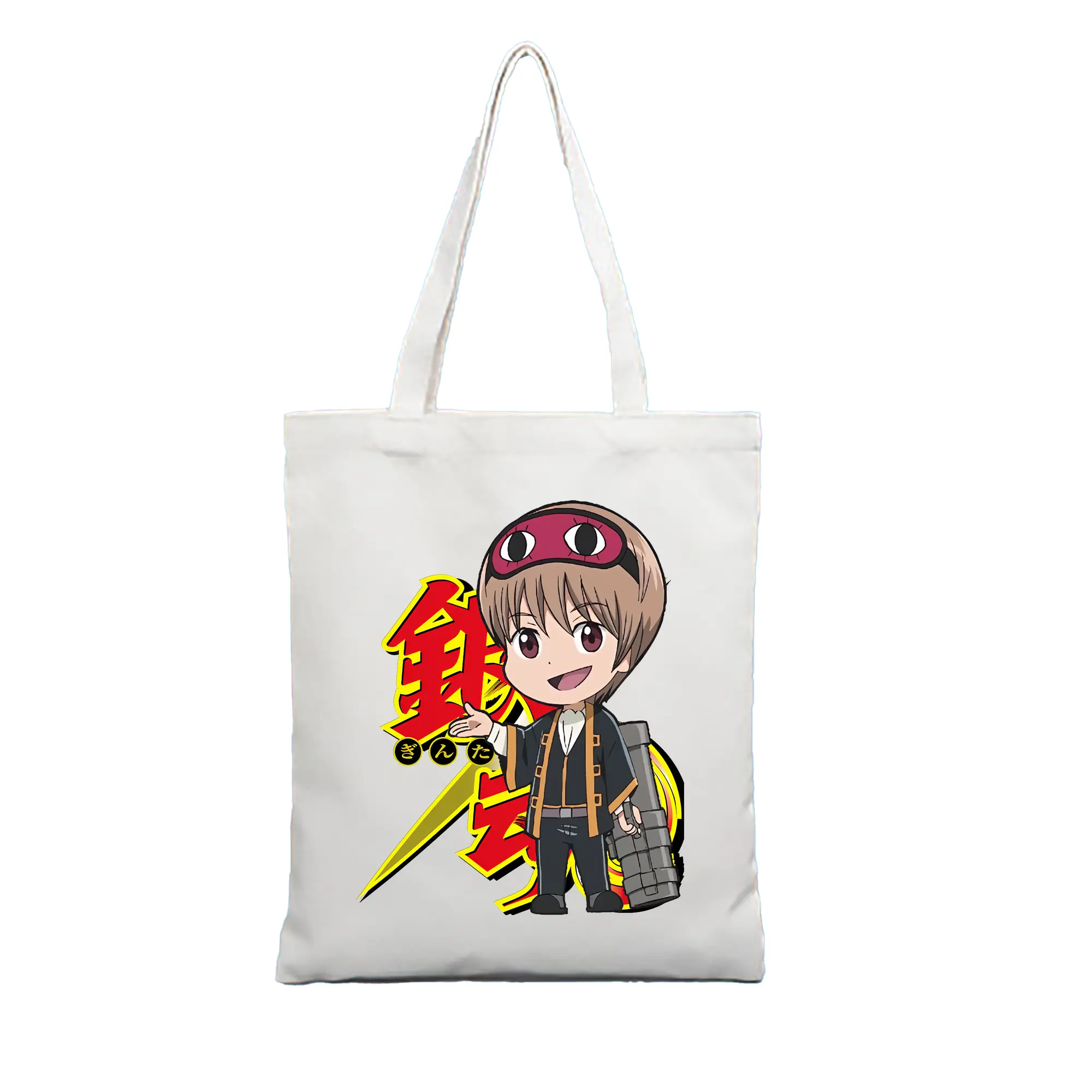 銀魂 グッズ 沖田 総悟 - 縦型キャンバス手提げバッグ（トートバッグ） ・ キャンバス素材 ・ ショッピング用 ・ 軽量 丈夫 お手入れ簡単