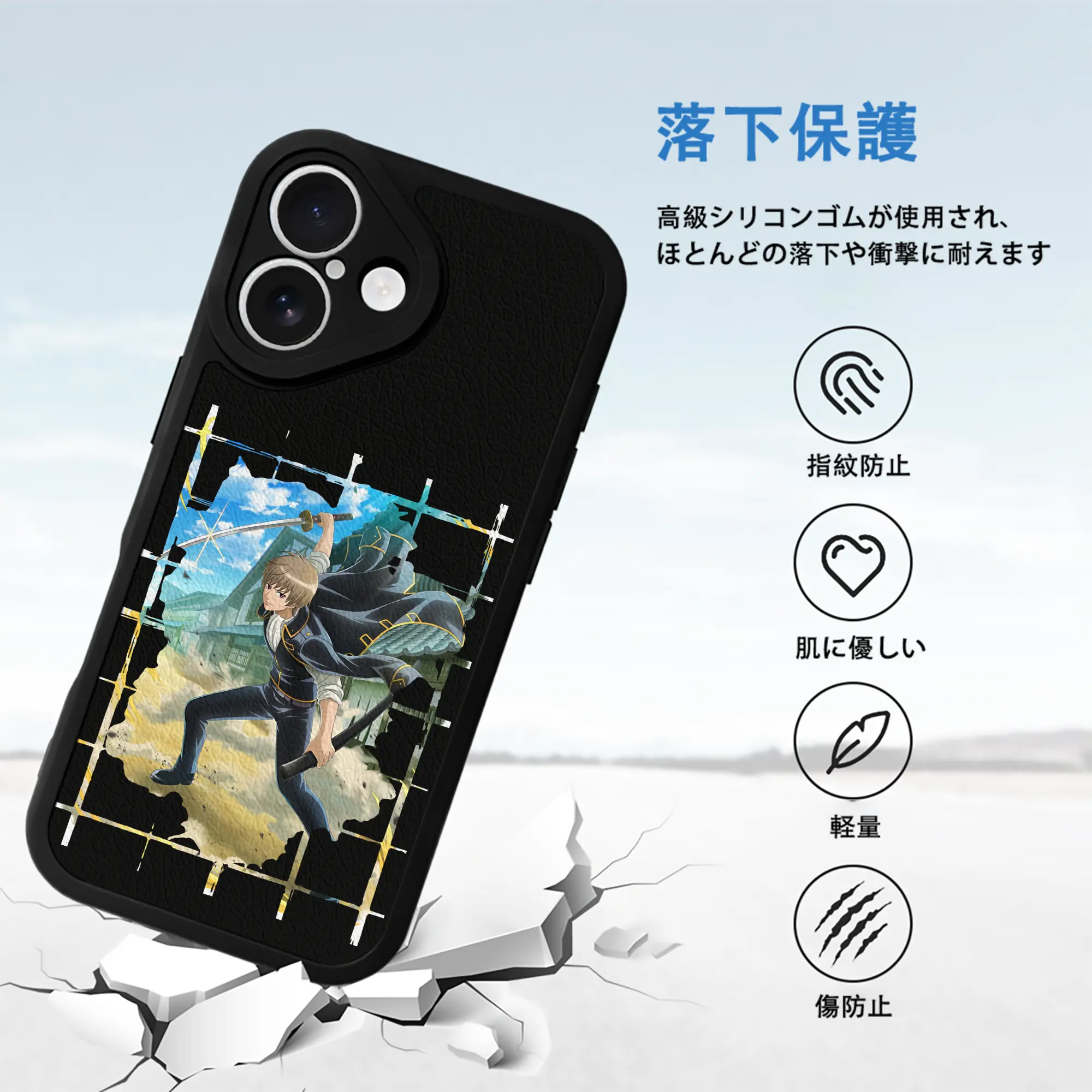 銀魂 グッズ 沖田 総悟