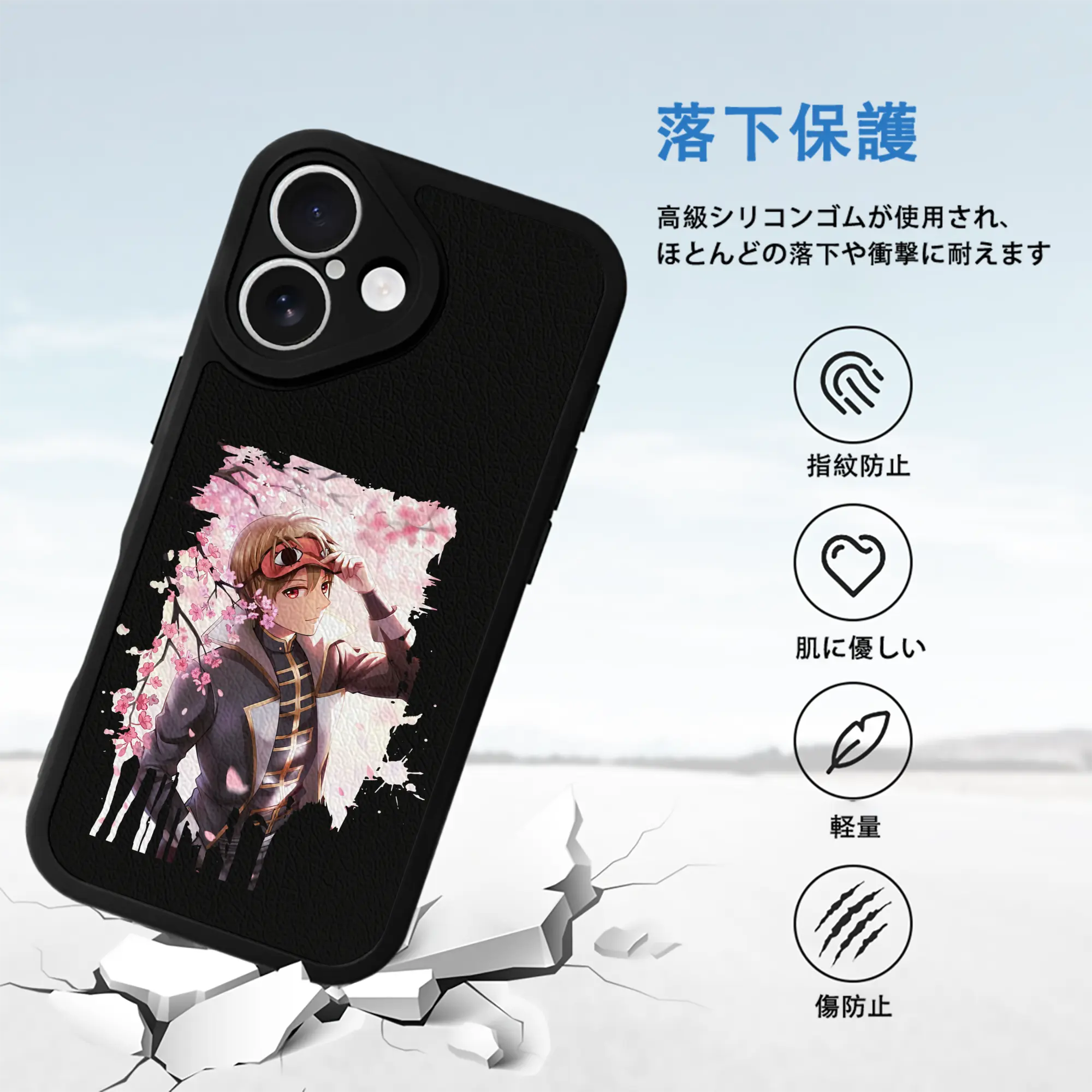 銀魂 グッズ 沖田 総悟