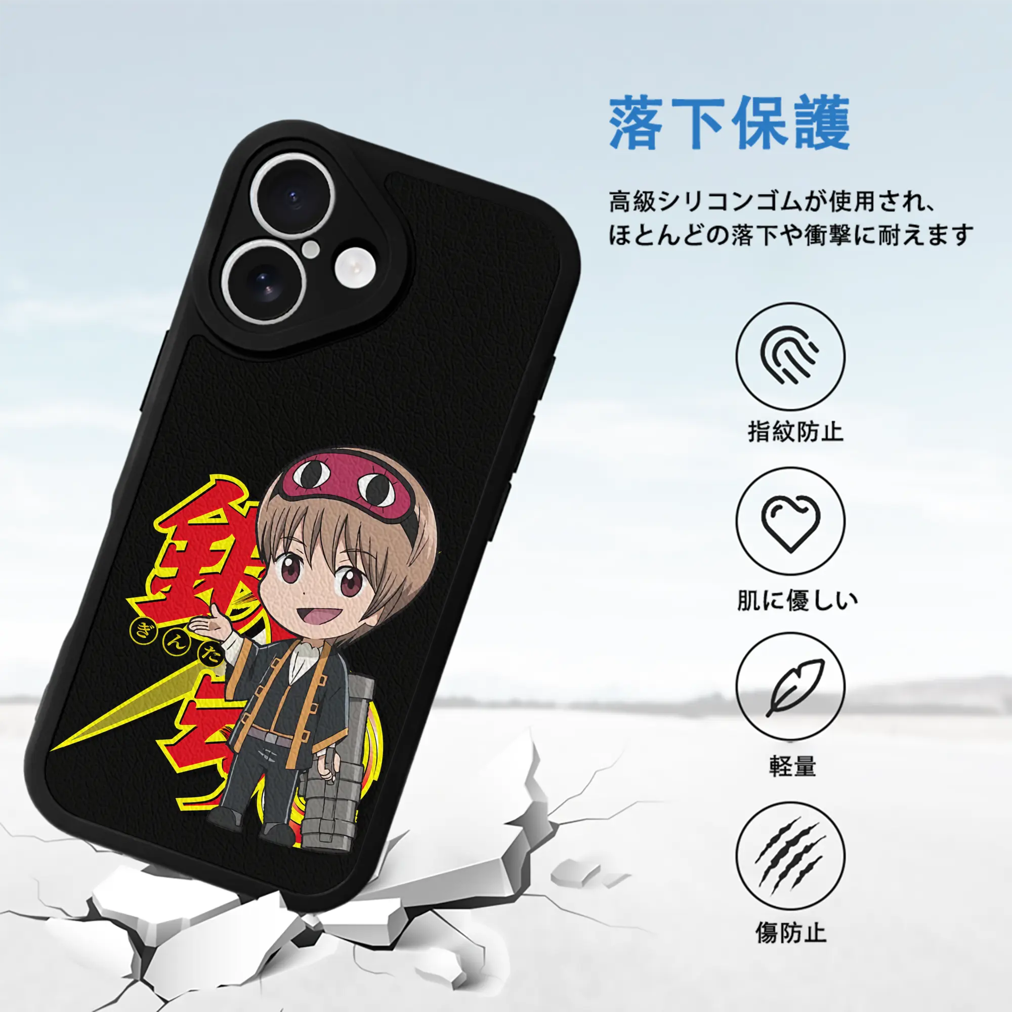 銀魂 グッズ 沖田 総悟