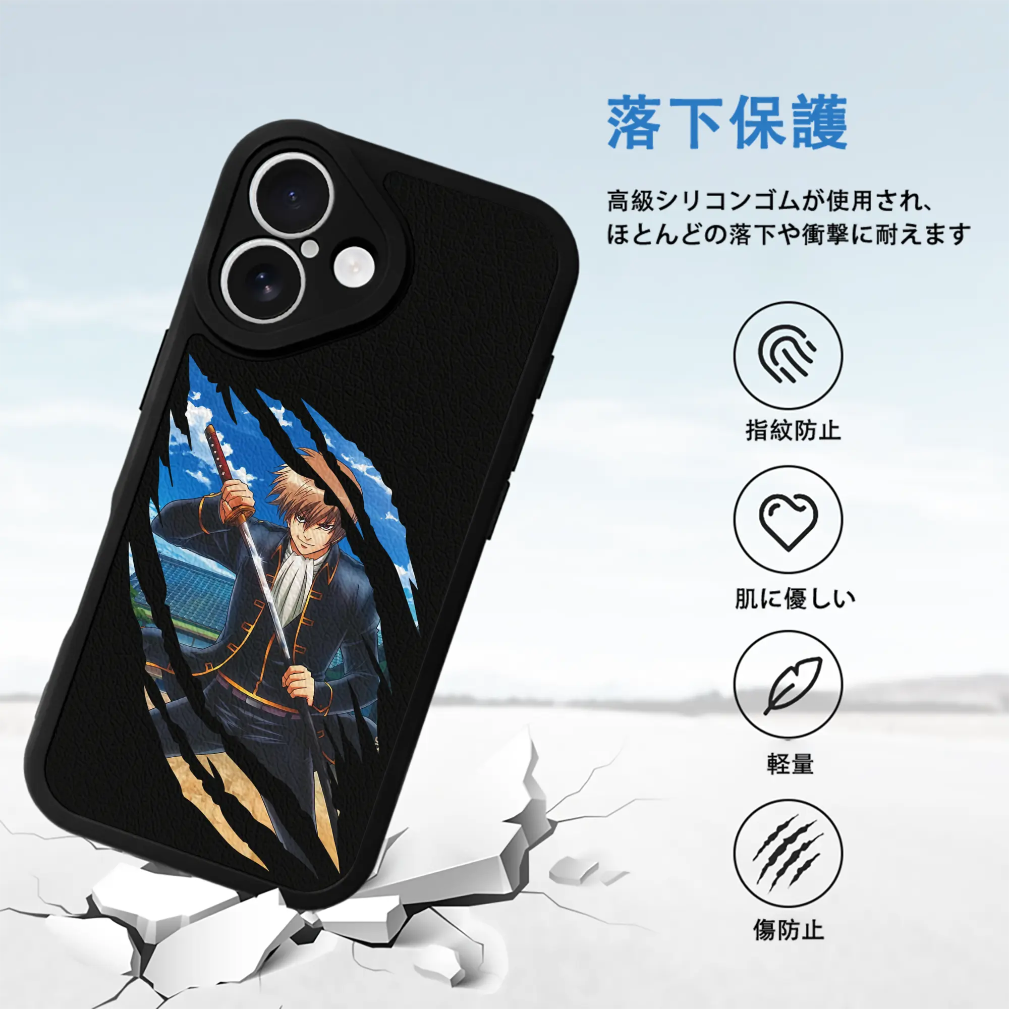 銀魂 グッズ 沖田 総悟