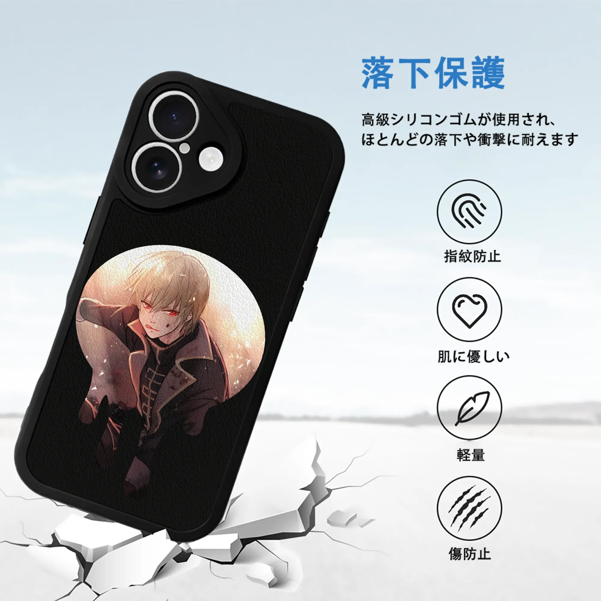 銀魂 グッズ 沖田 総悟