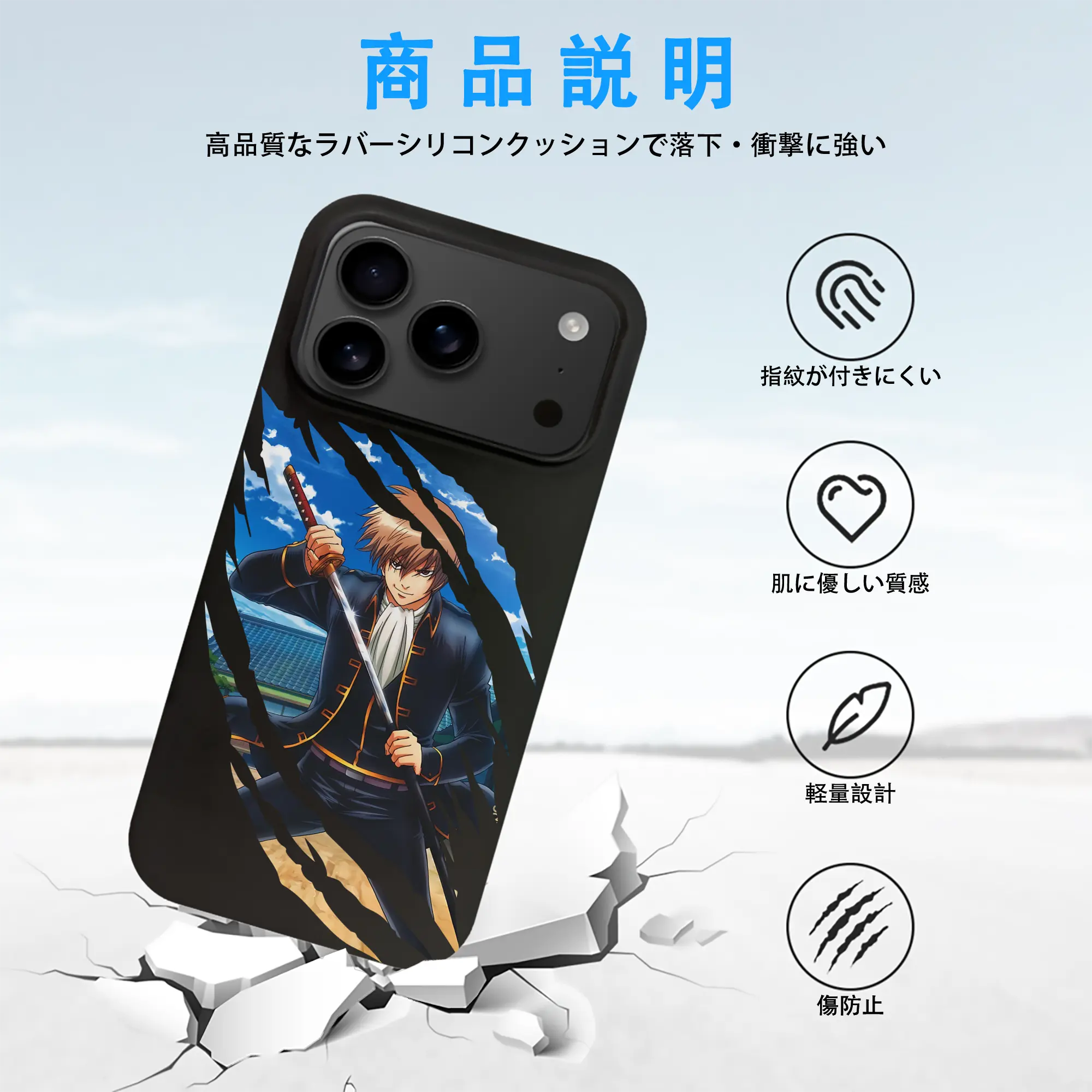 銀魂 グッズ 沖田 総悟