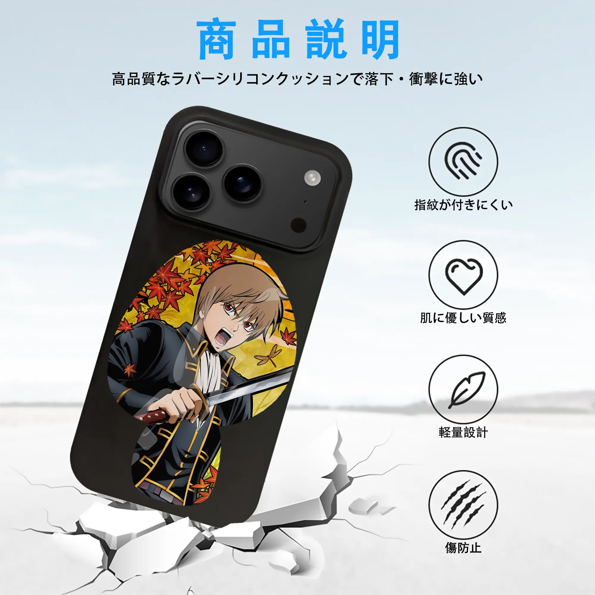 銀魂 グッズ 沖田 総悟