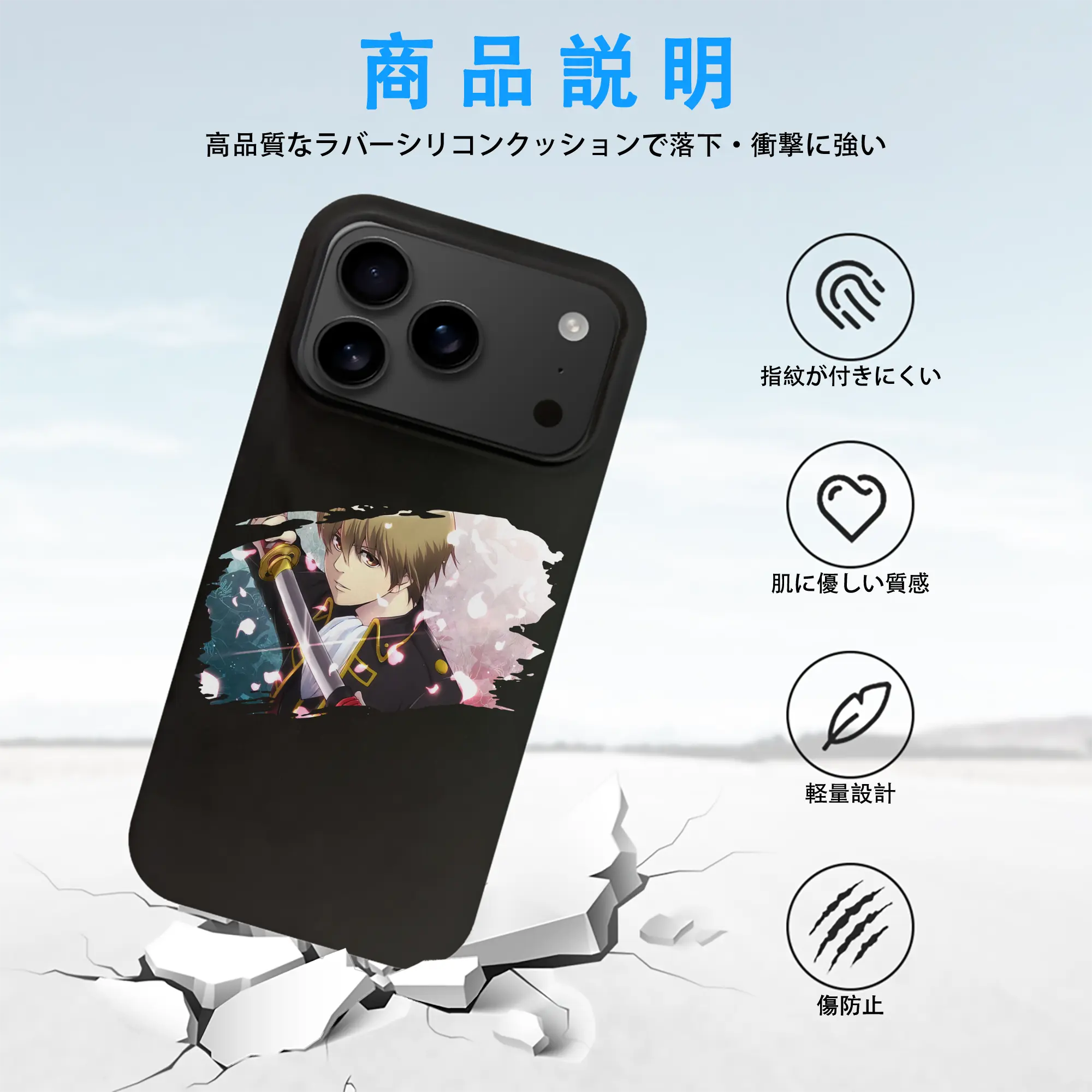 銀魂 グッズ 沖田 総悟