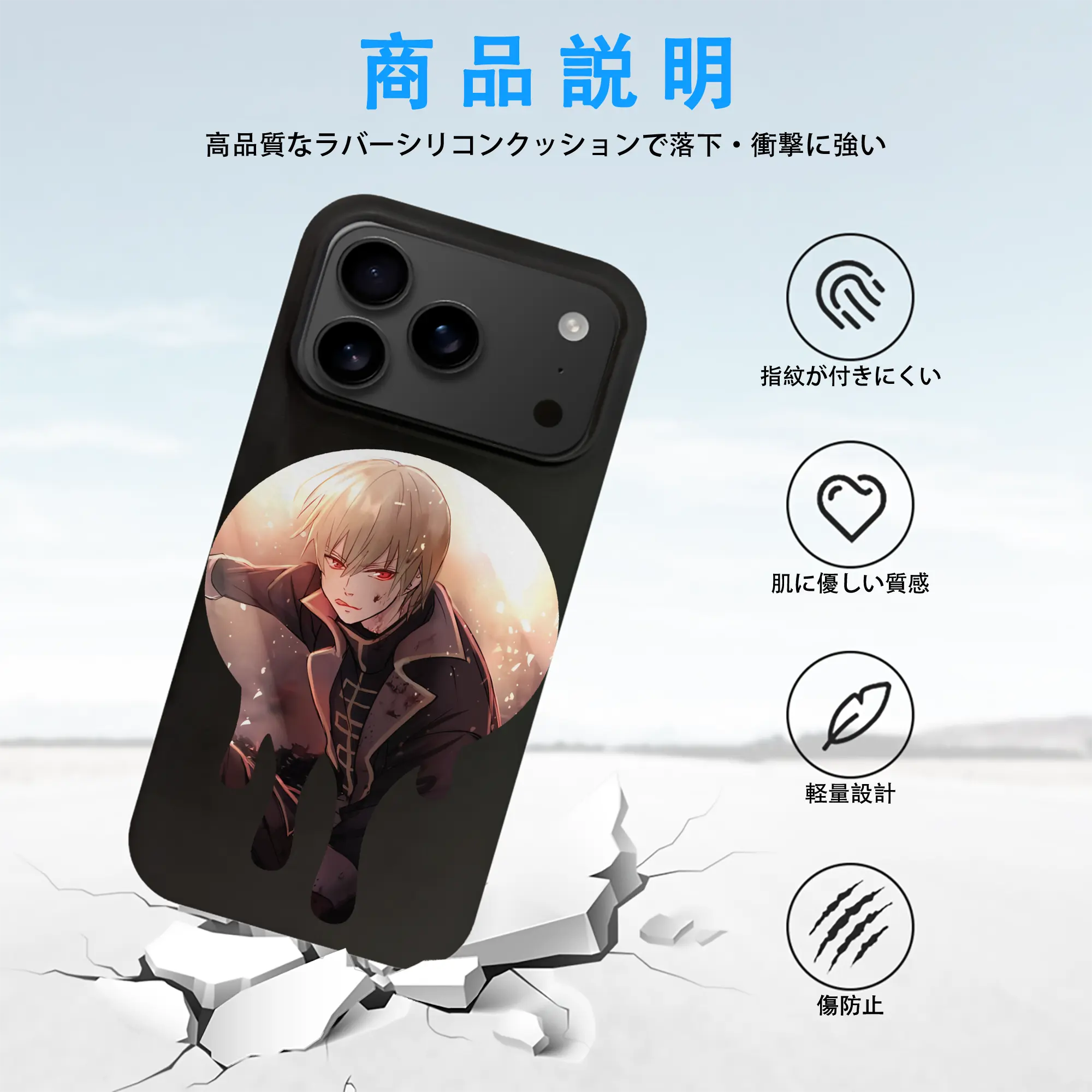 銀魂 グッズ 沖田 総悟