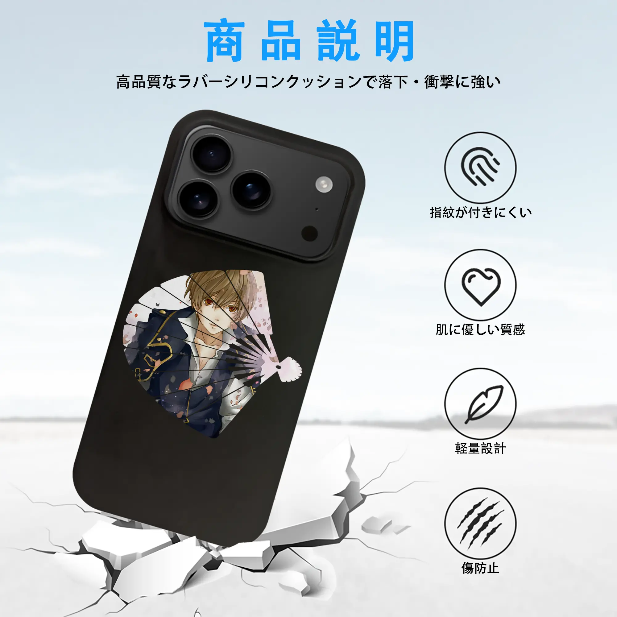 銀魂 グッズ 沖田 総悟