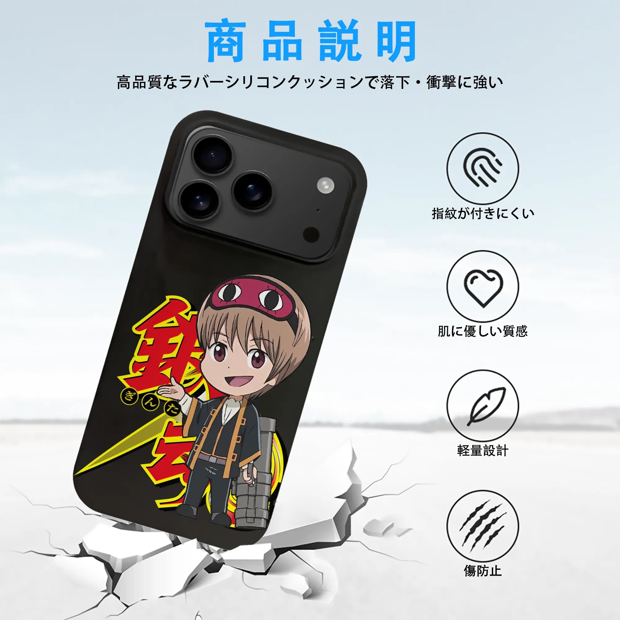 銀魂 グッズ 沖田 総悟