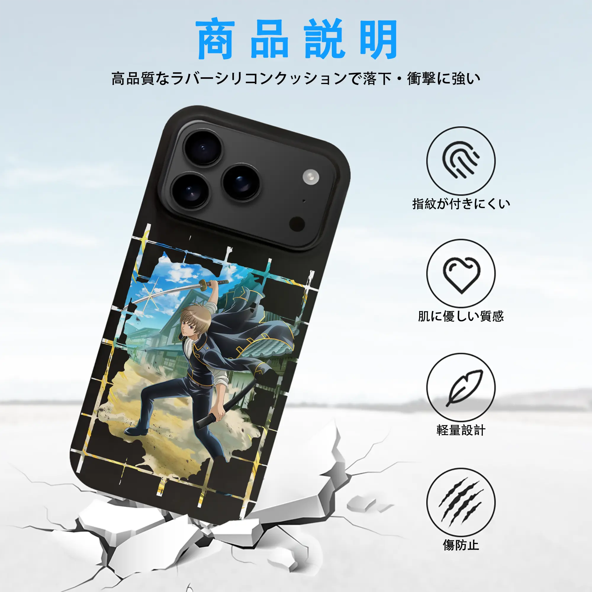 銀魂 グッズ 沖田 総悟