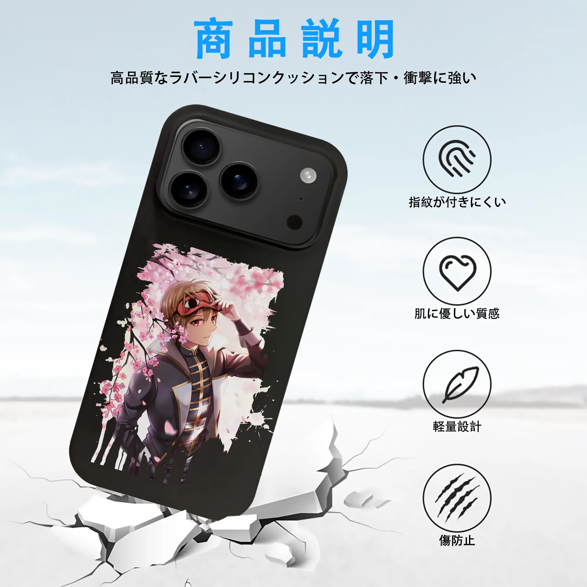 銀魂 グッズ 沖田 総悟