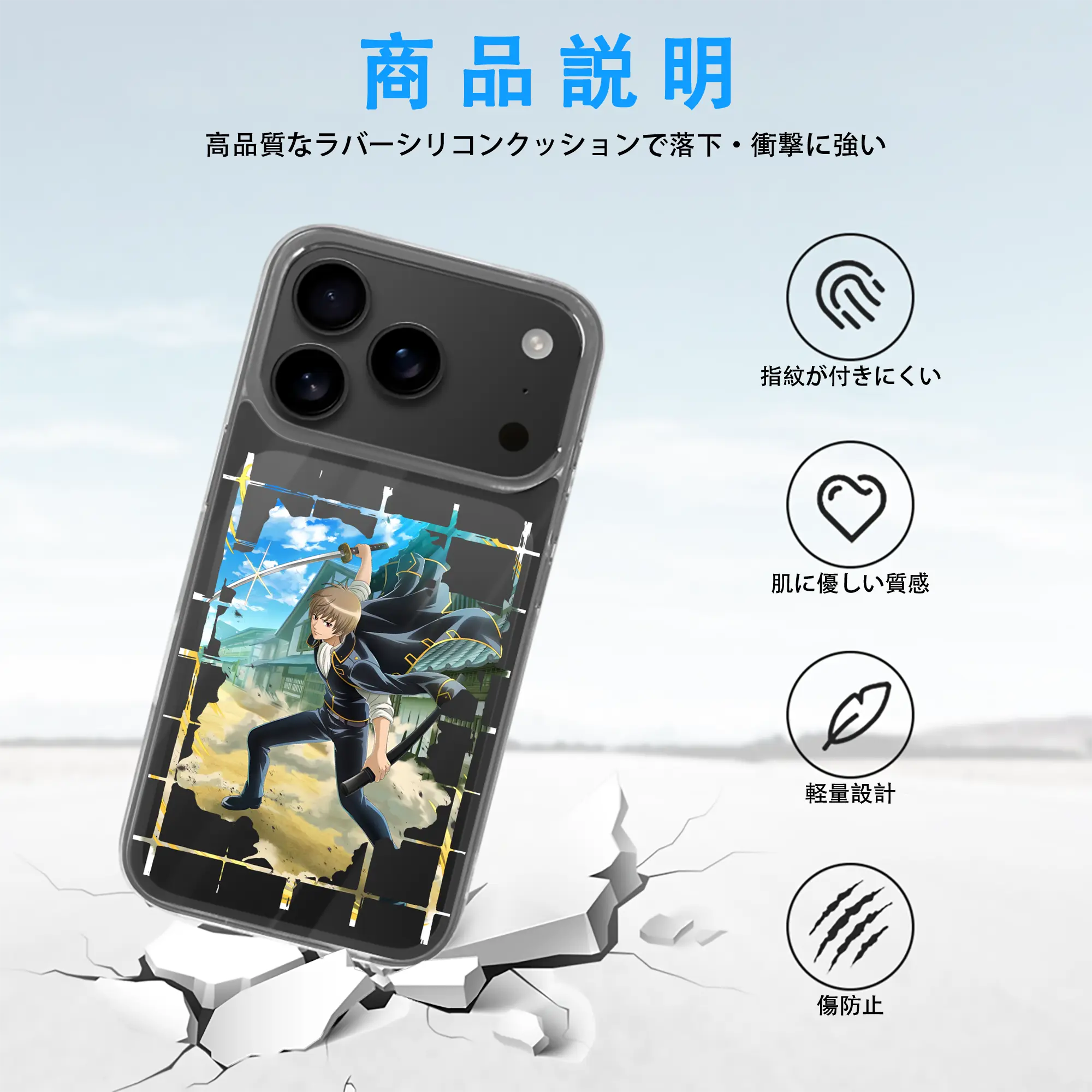 銀魂 グッズ 沖田 総悟