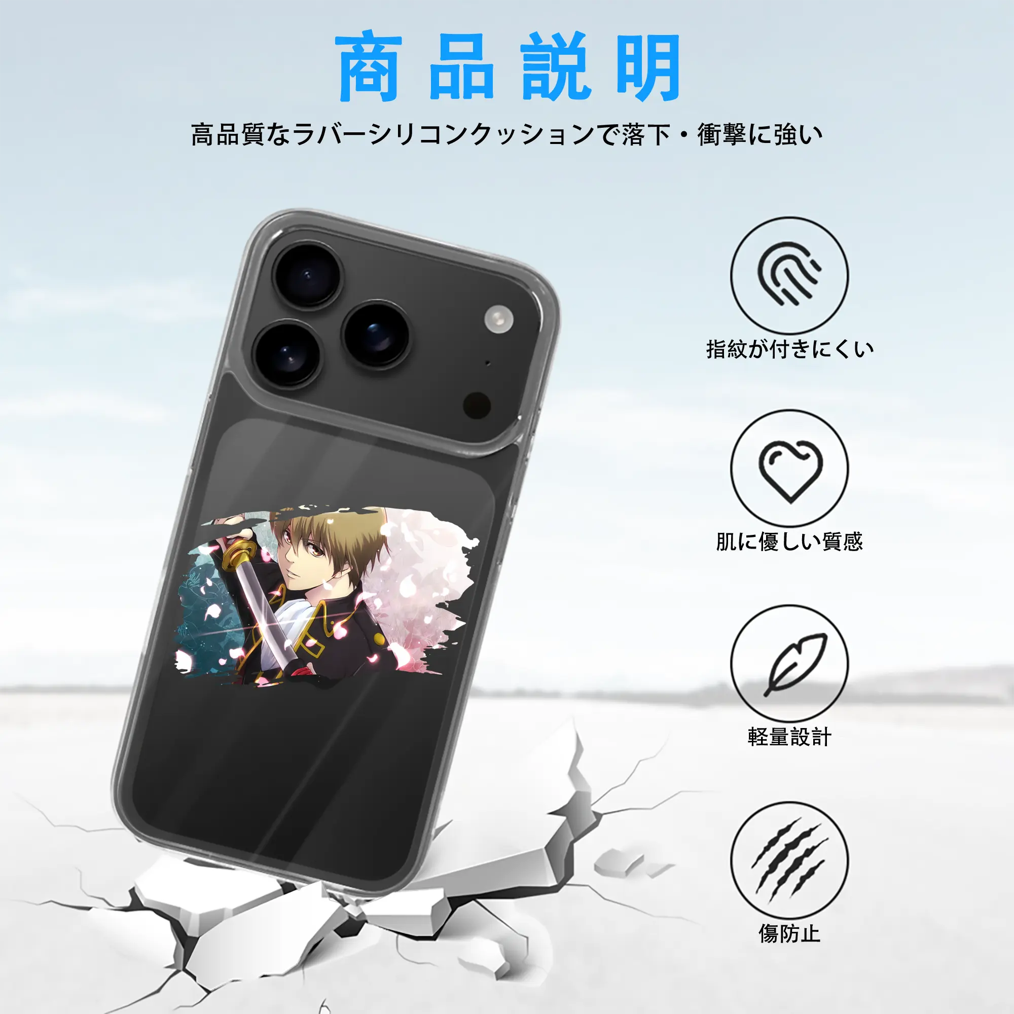 銀魂 グッズ 沖田 総悟