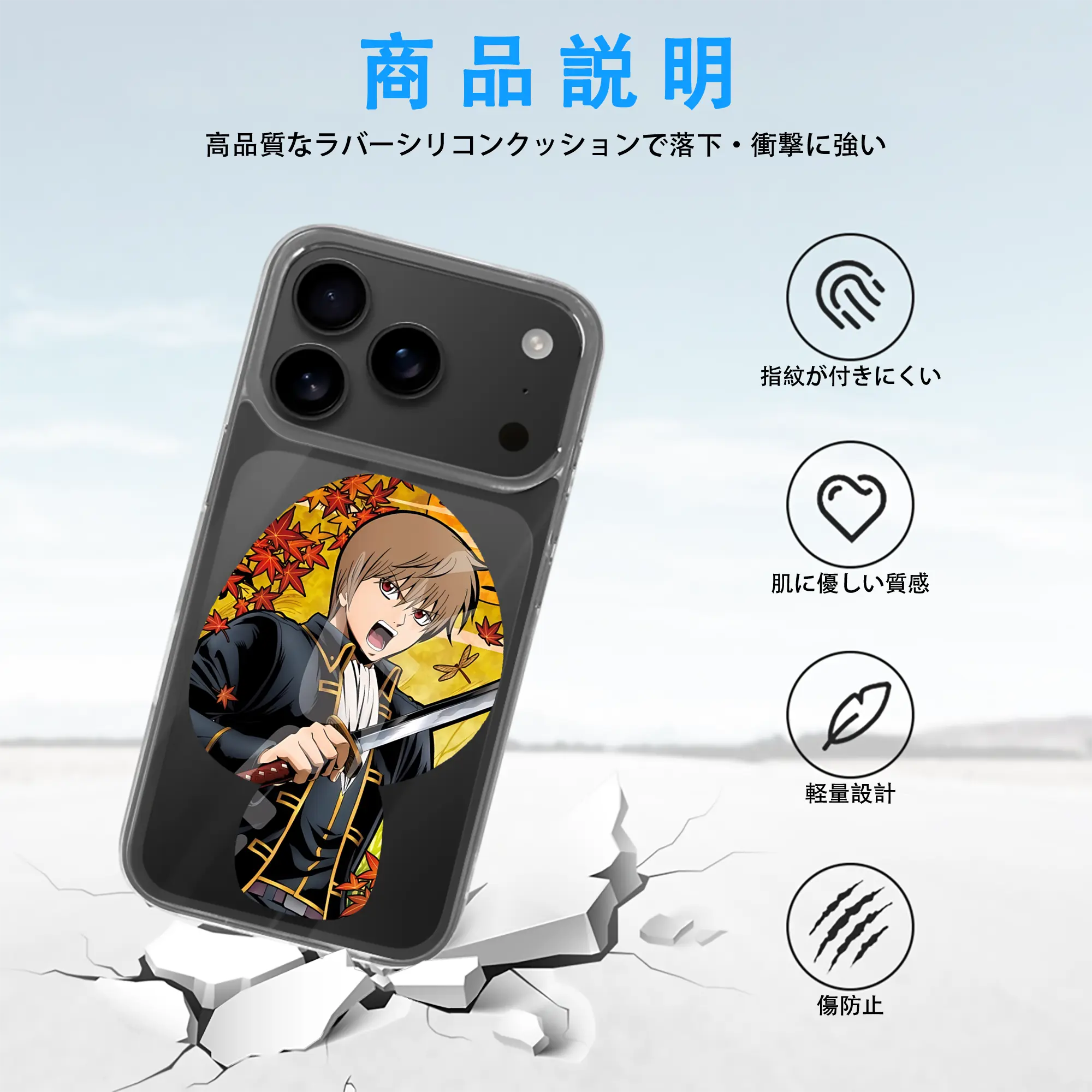 銀魂 グッズ 沖田 総悟