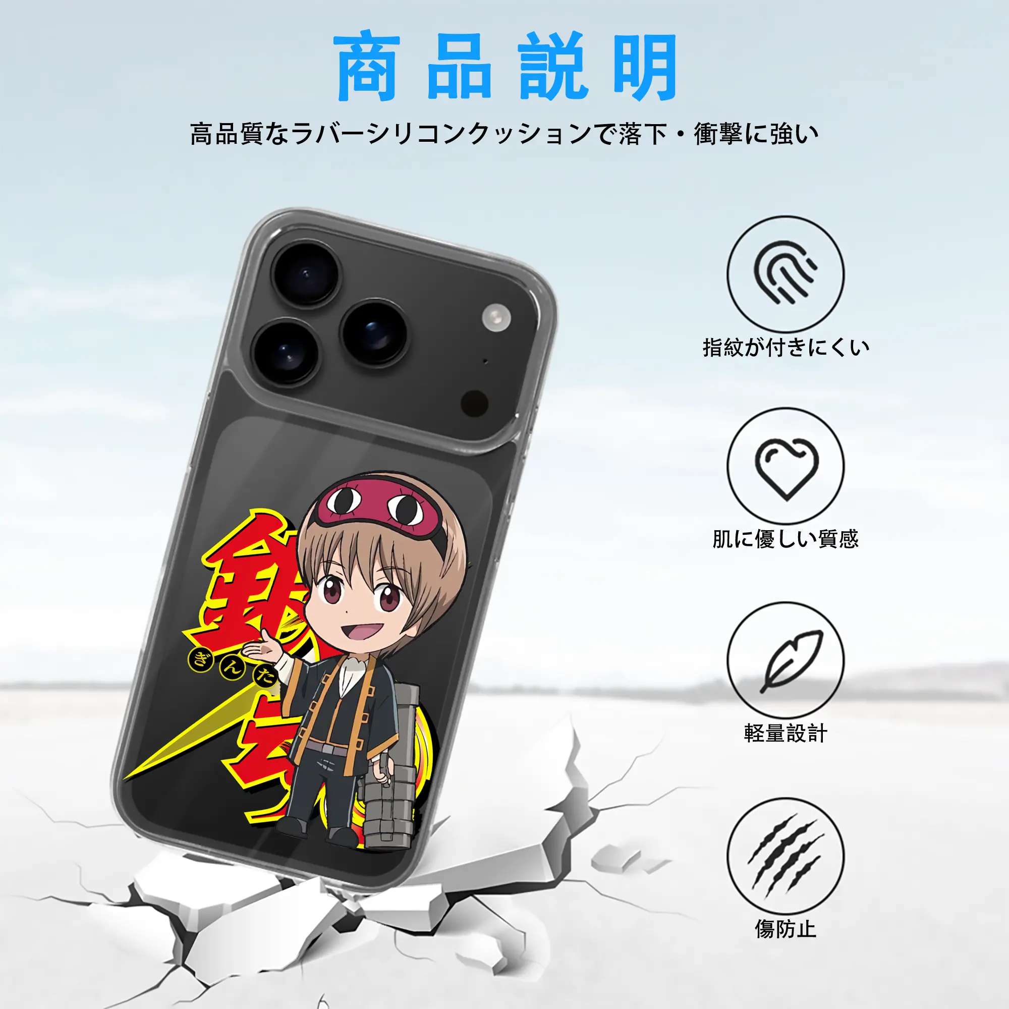 銀魂 グッズ 沖田 総悟