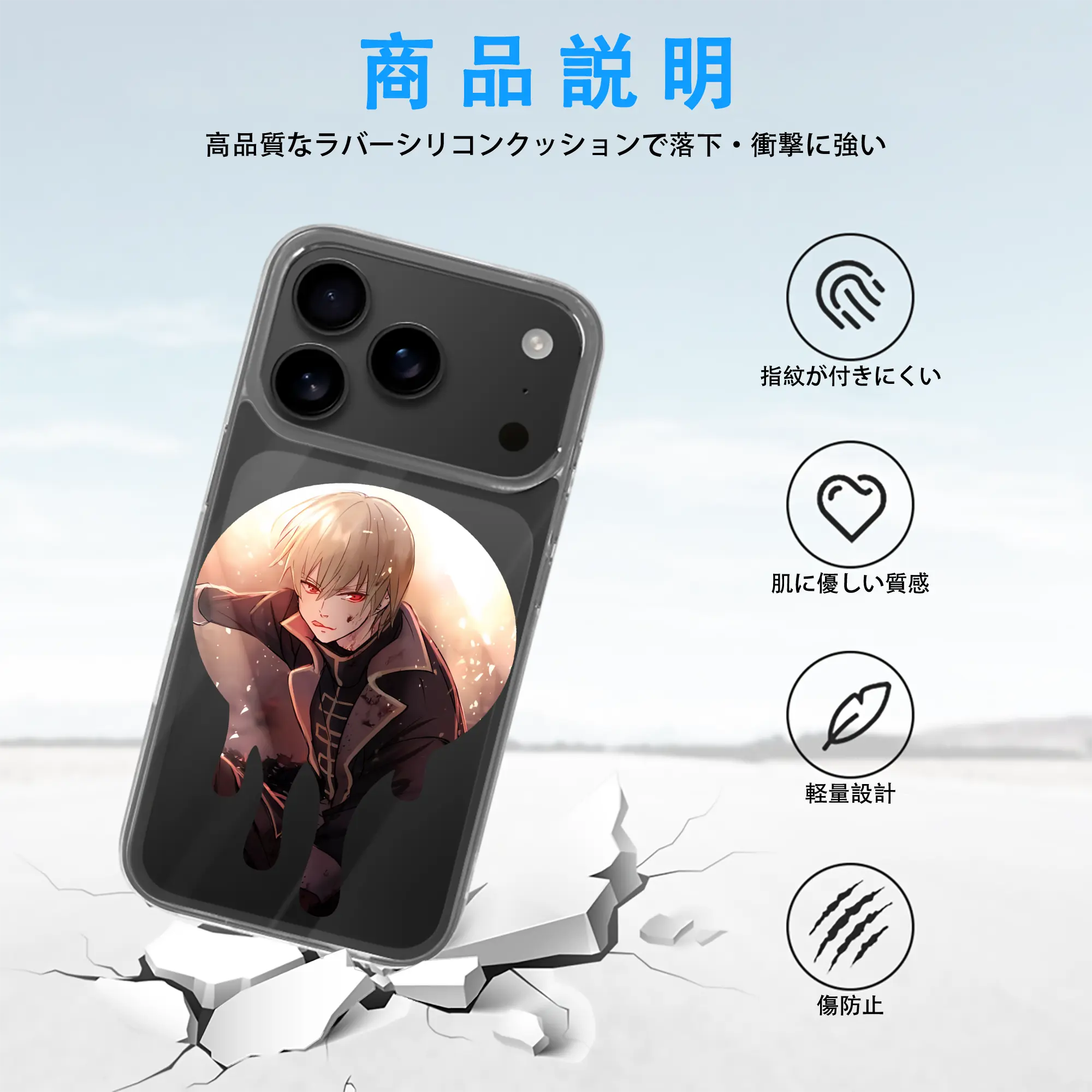 銀魂 グッズ 沖田 総悟