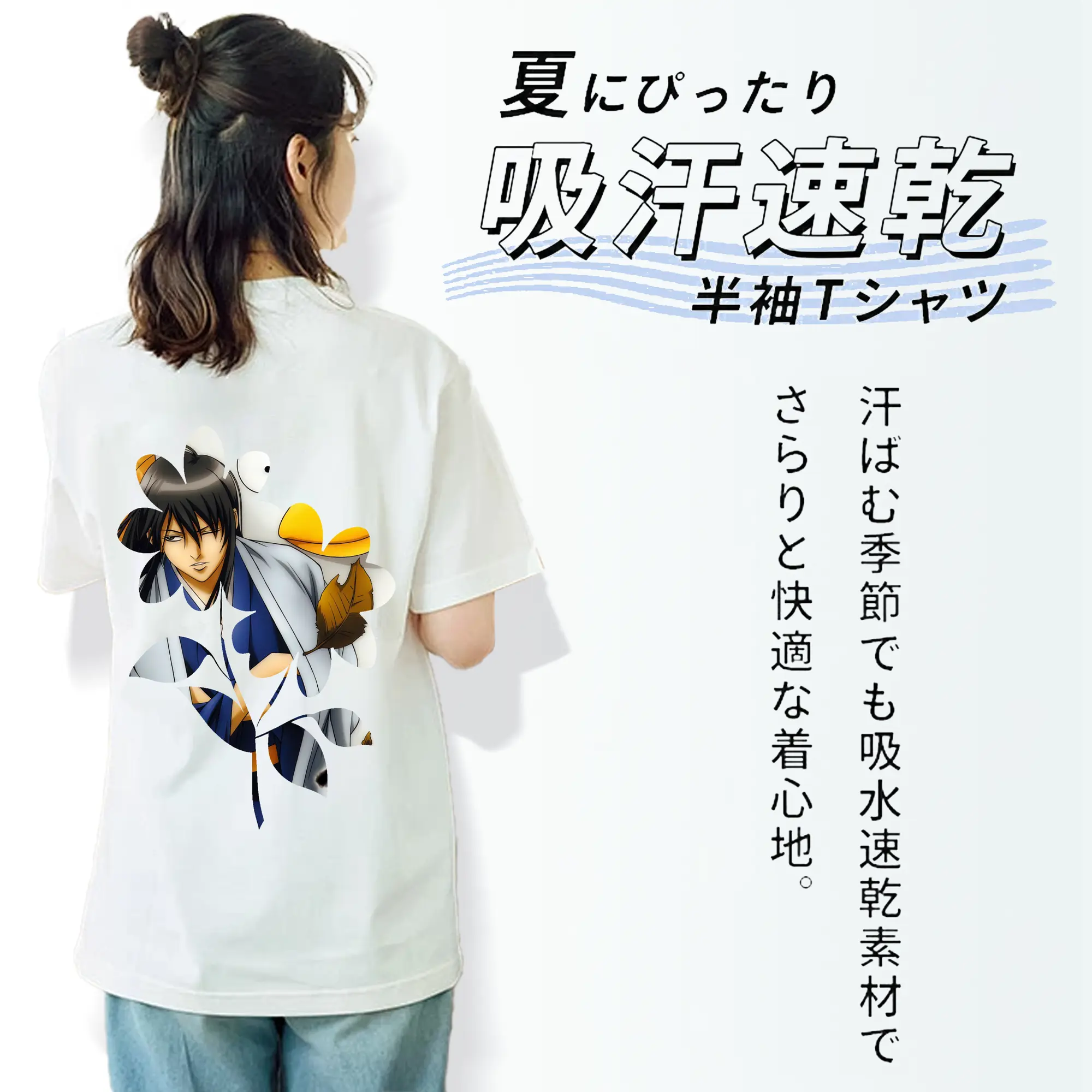 銀魂 グッズ 桂 小太郎