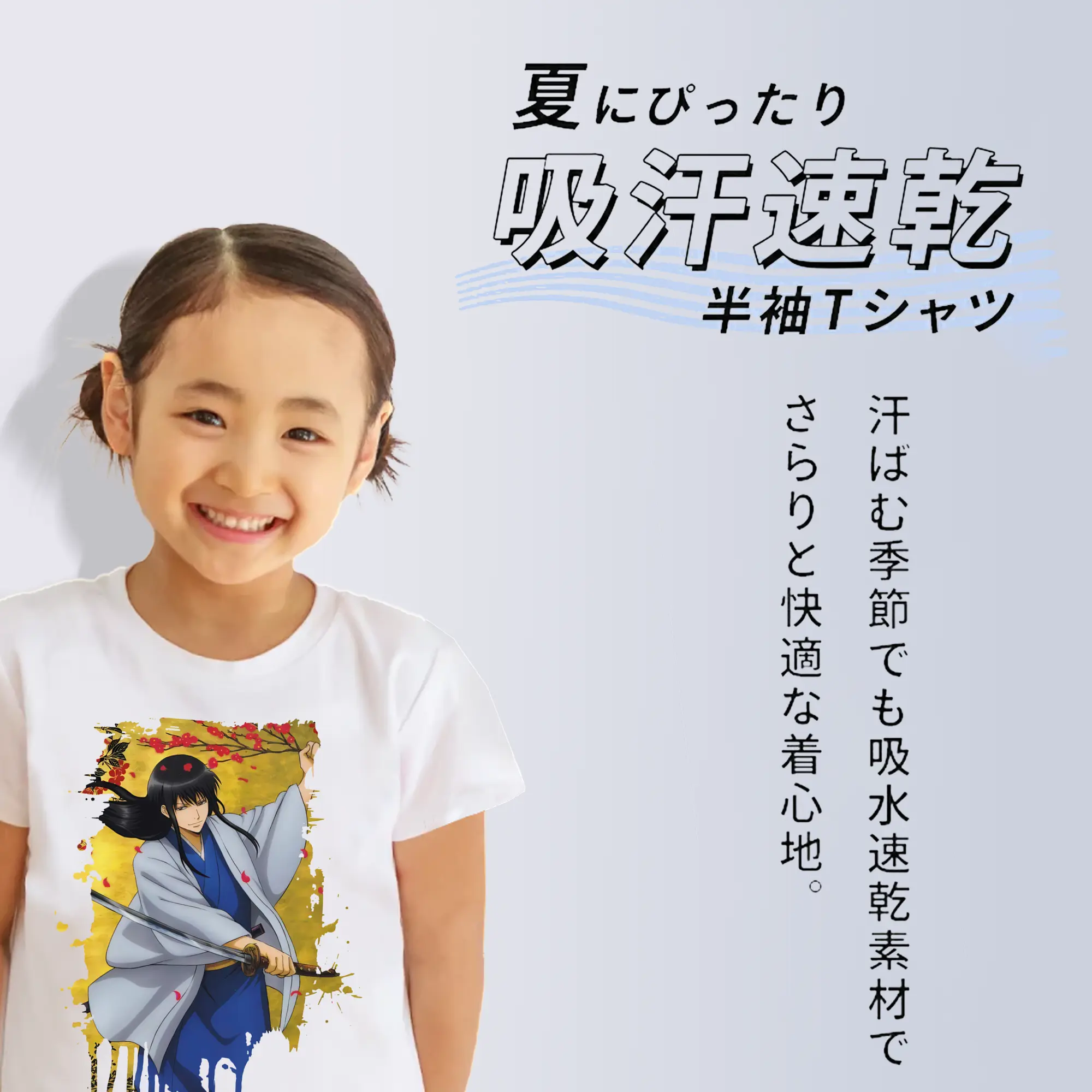 銀魂 グッズ 桂 小太郎