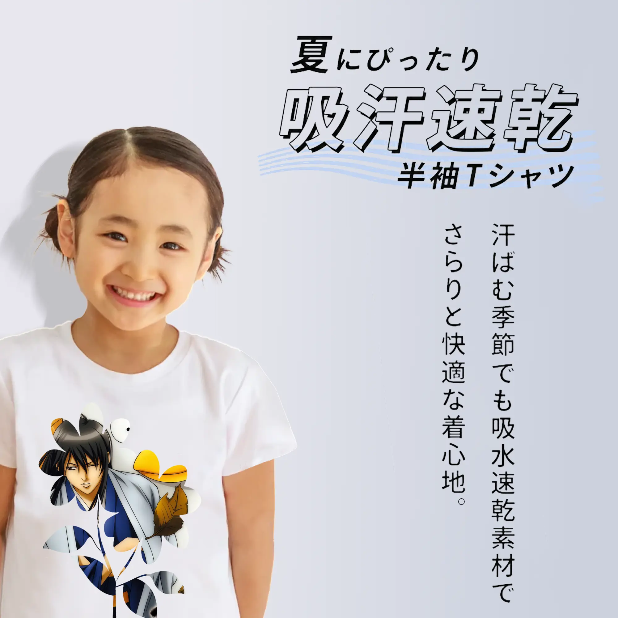 銀魂 グッズ 桂 小太郎