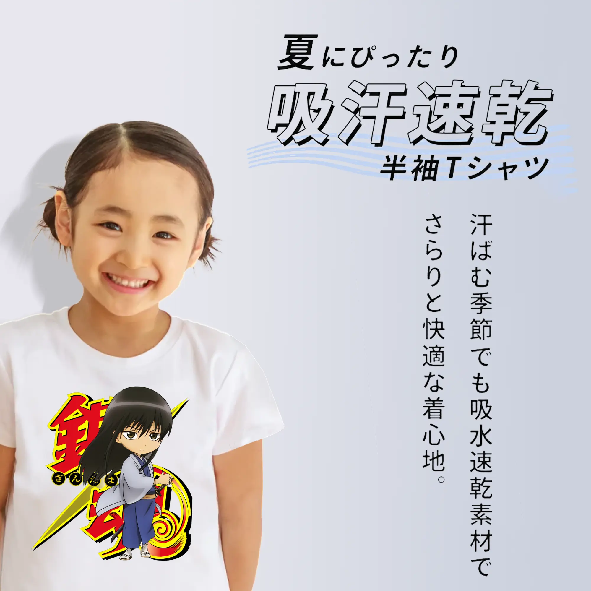 銀魂 グッズ 桂 小太郎