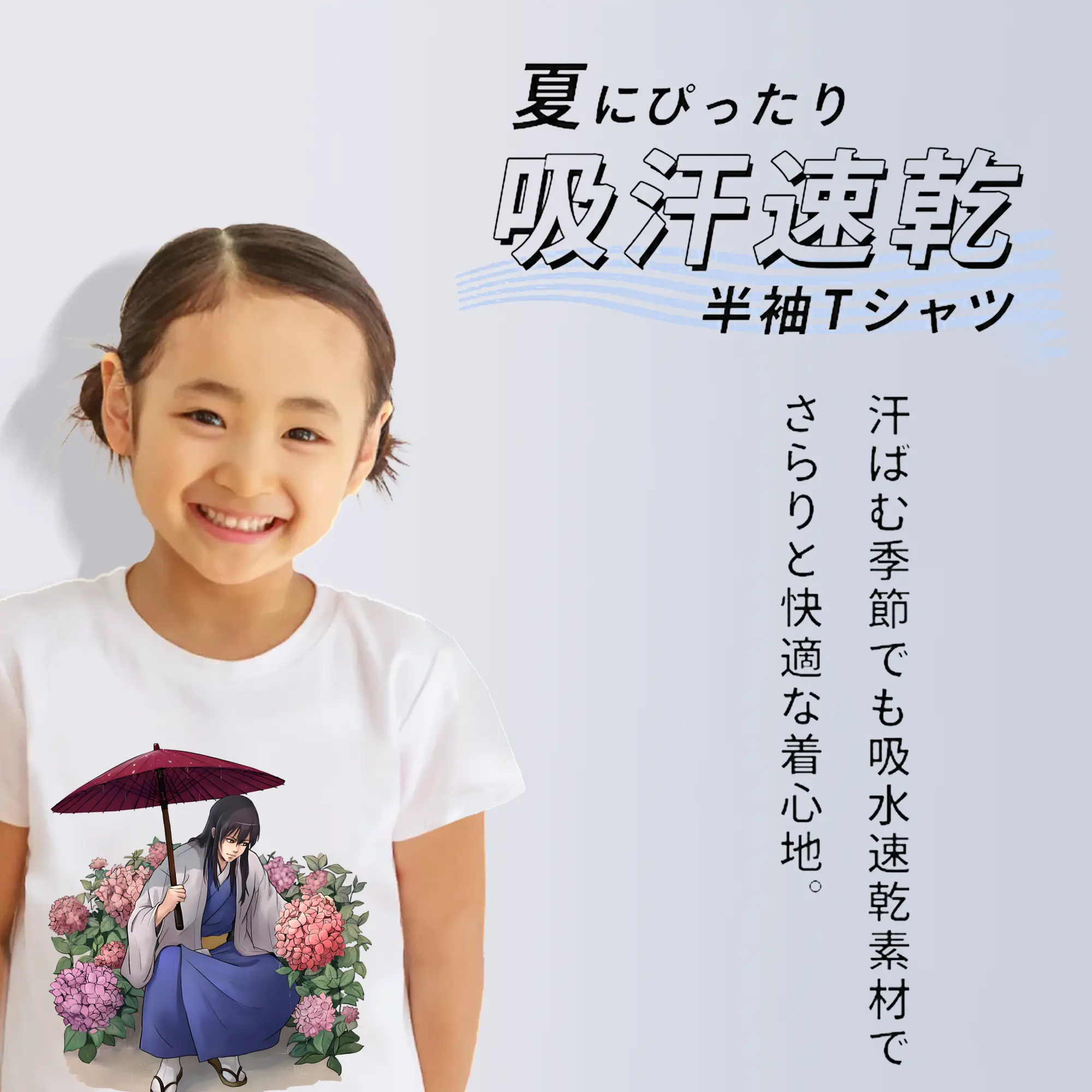 銀魂 グッズ 桂 小太郎