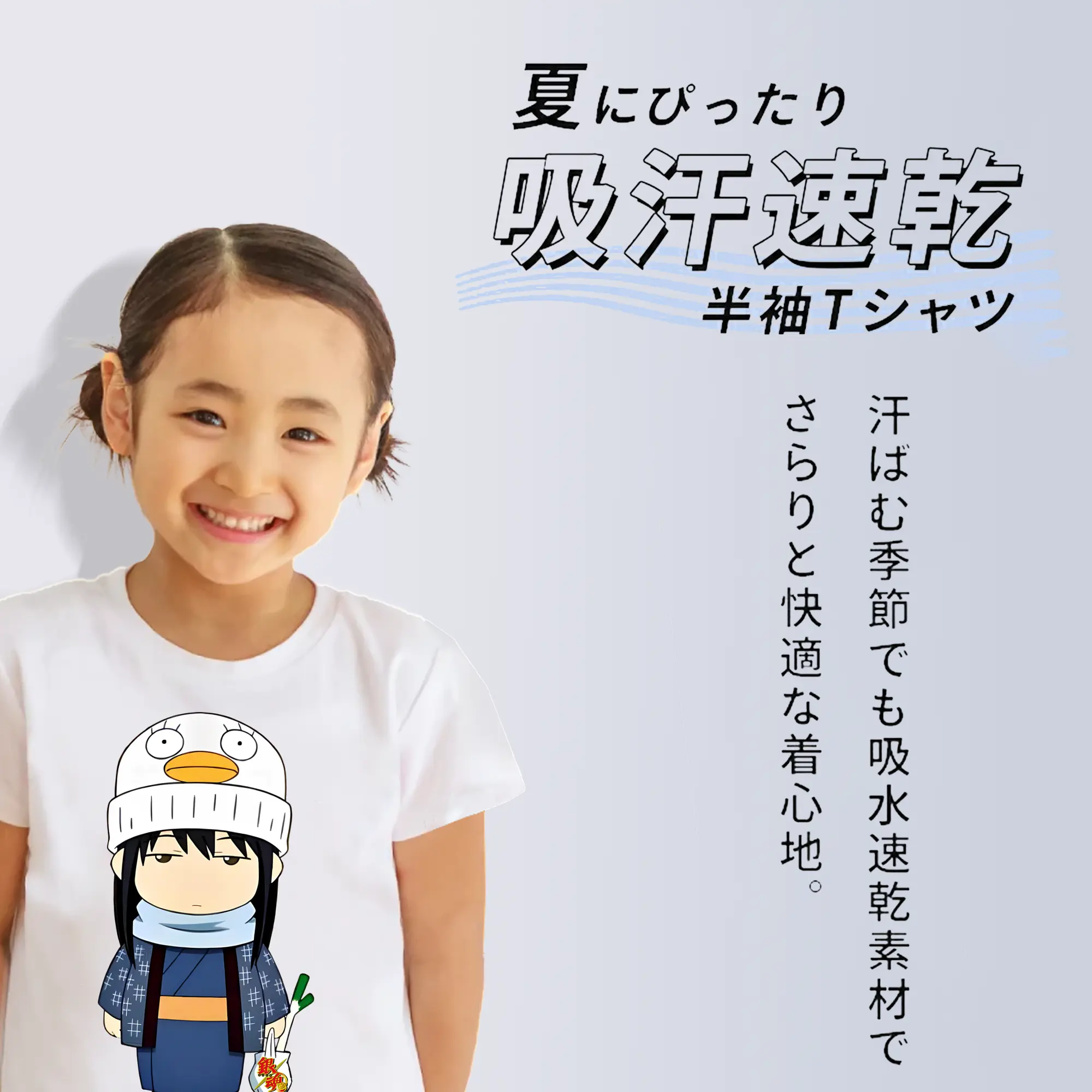 銀魂 グッズ 桂 小太郎