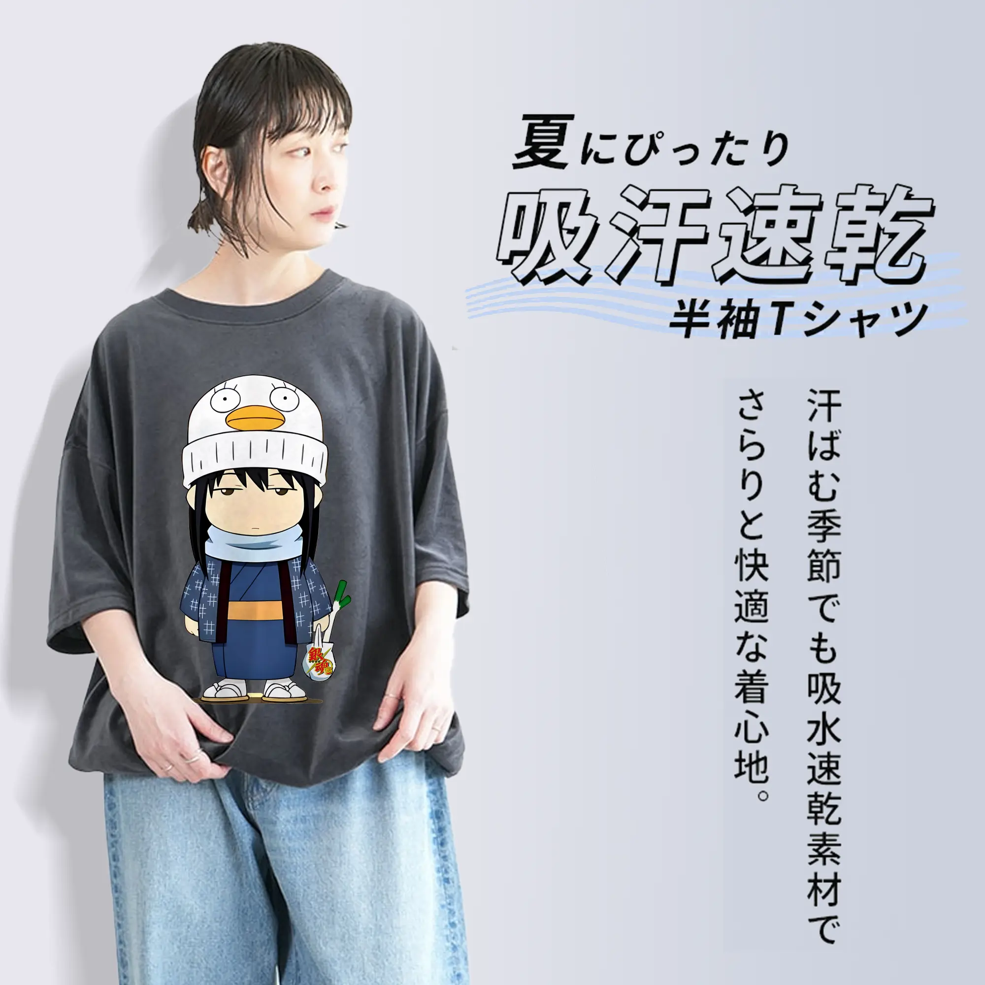 銀魂 グッズ 桂 小太郎