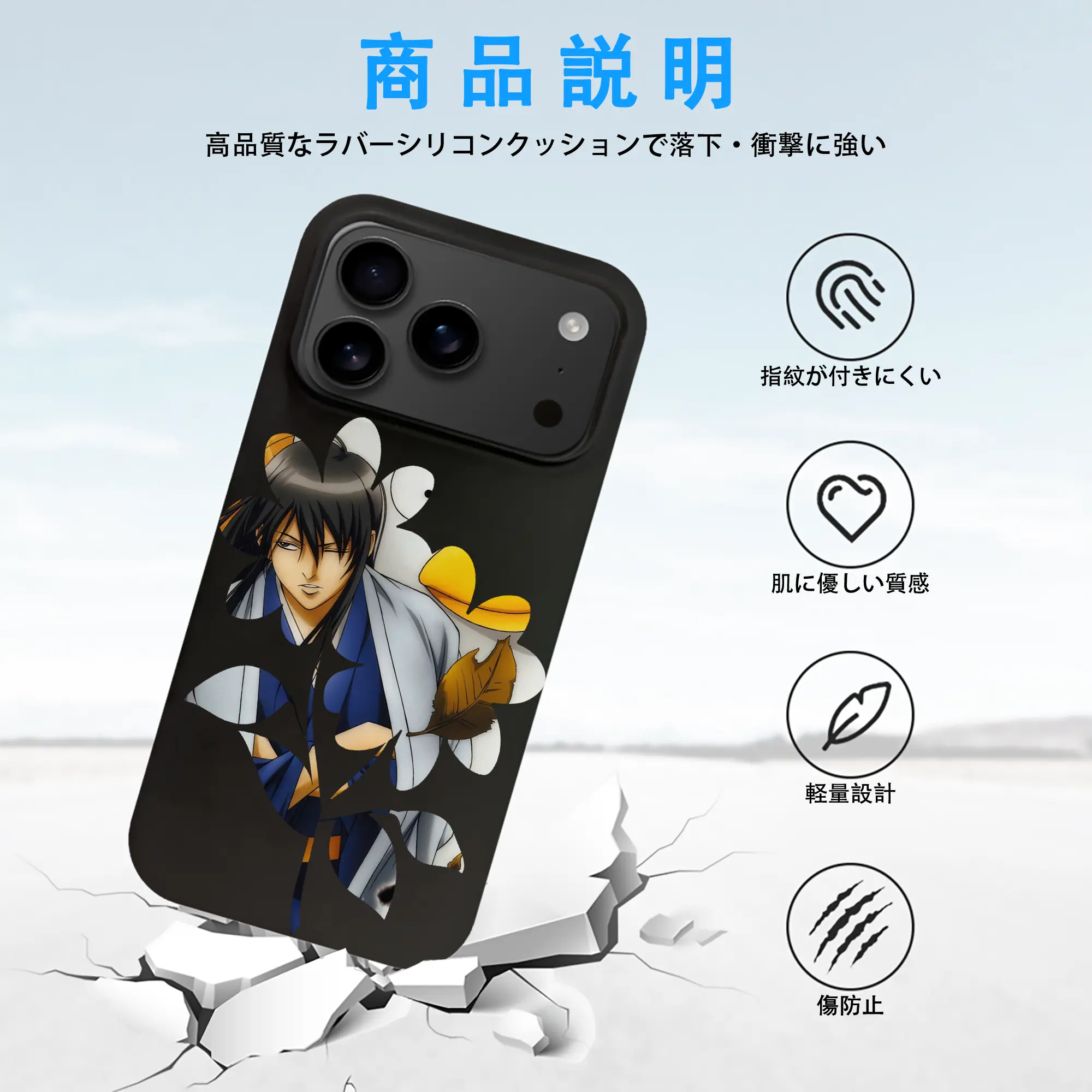 銀魂 グッズ 桂 小太郎