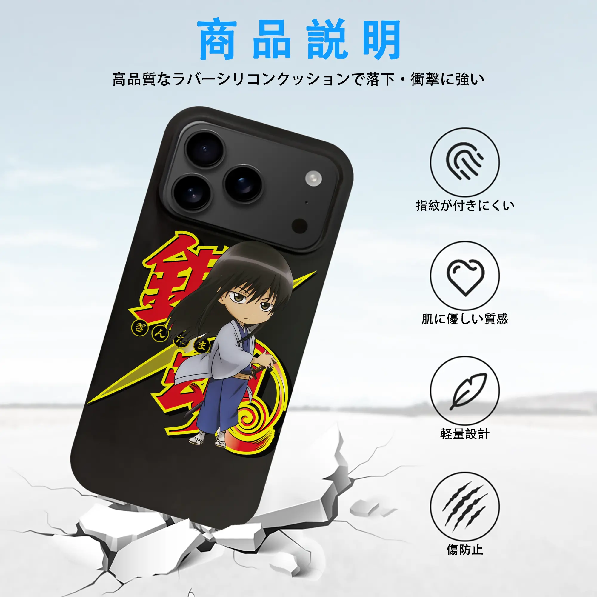 銀魂 グッズ 桂 小太郎