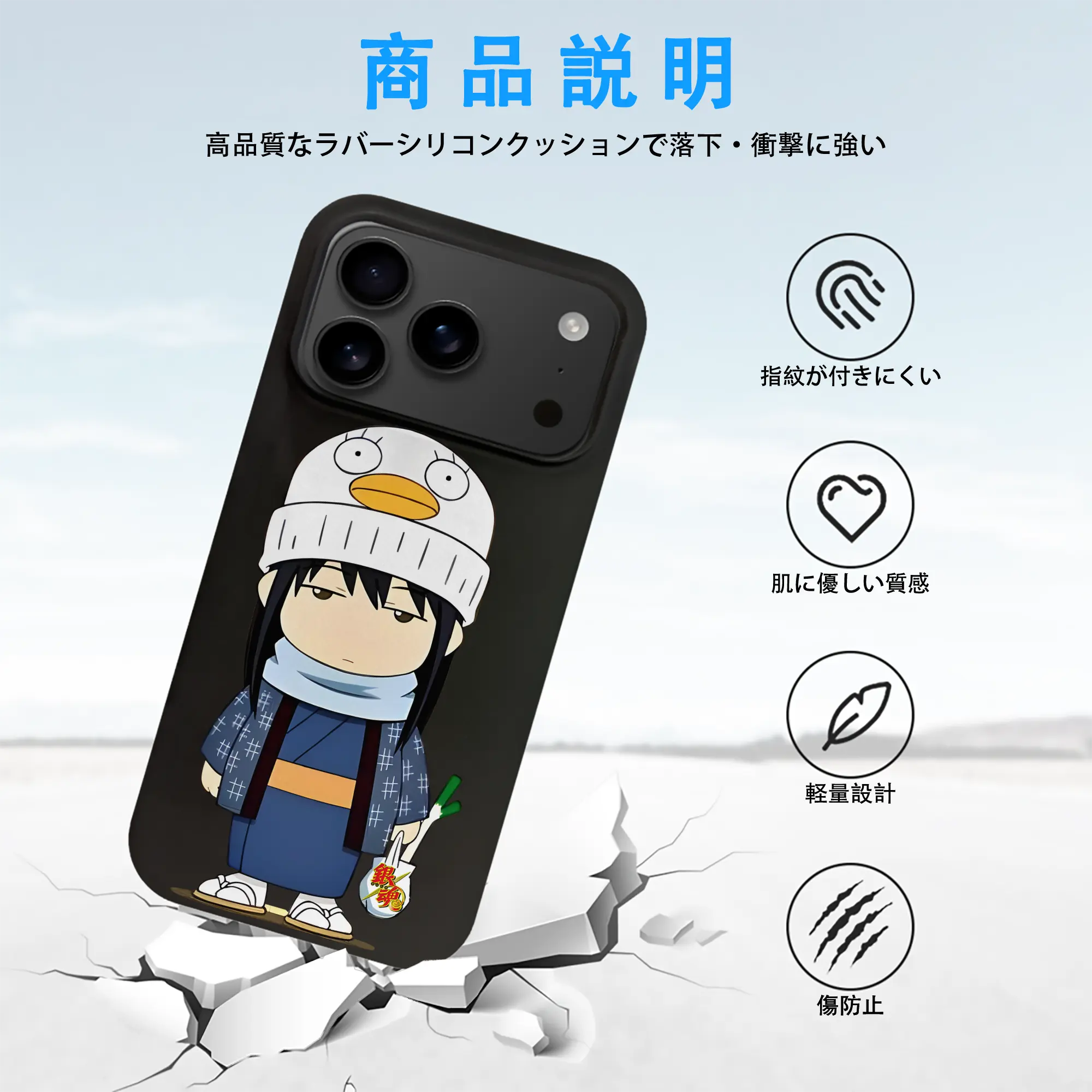 銀魂 グッズ 桂 小太郎