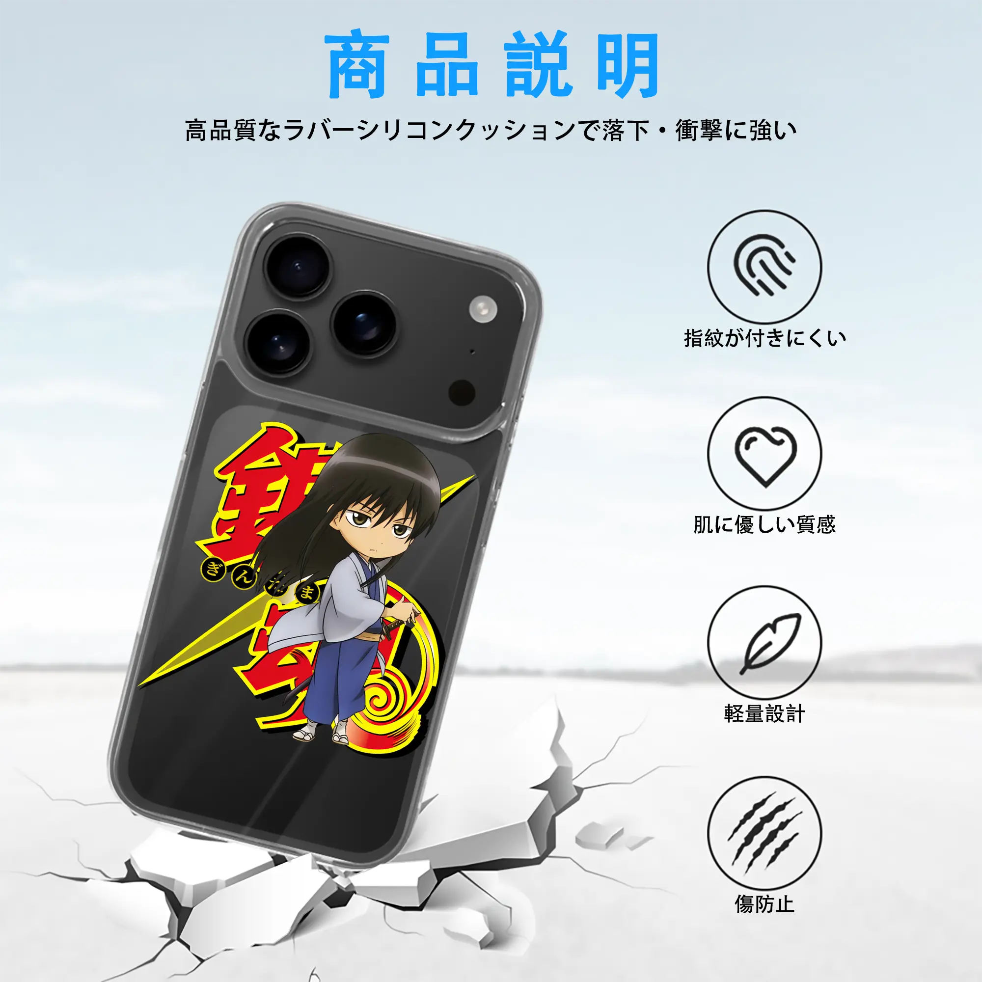 銀魂 グッズ 桂 小太郎