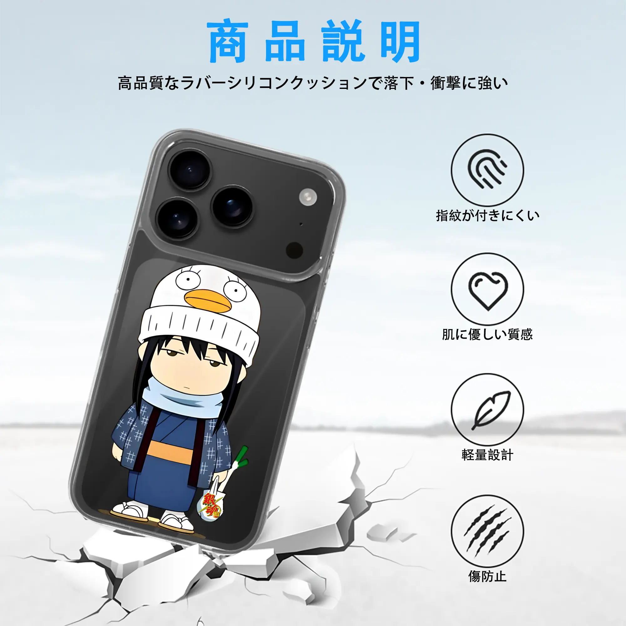 銀魂 グッズ 桂 小太郎