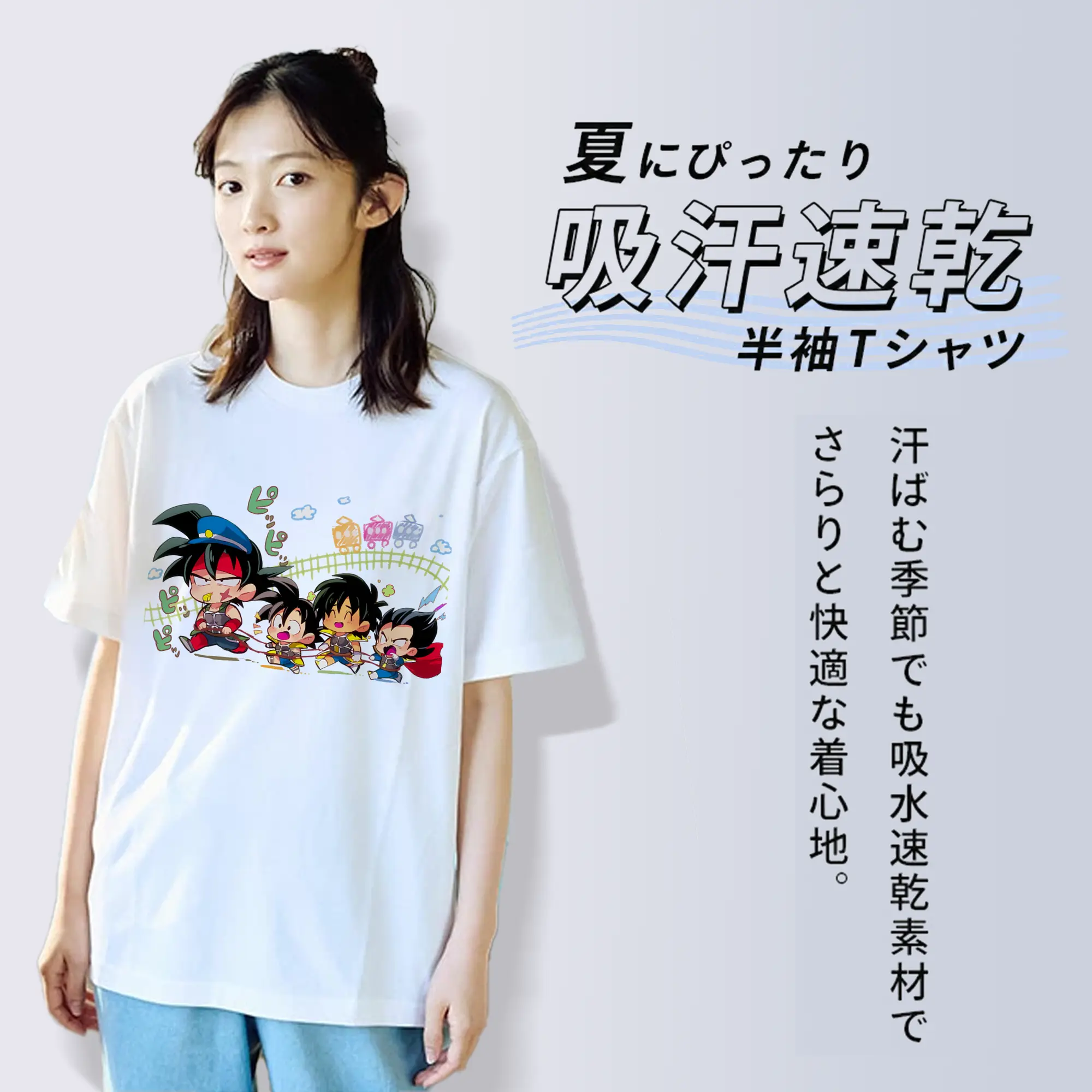 ドラゴンボール グッズ 孫 悟空