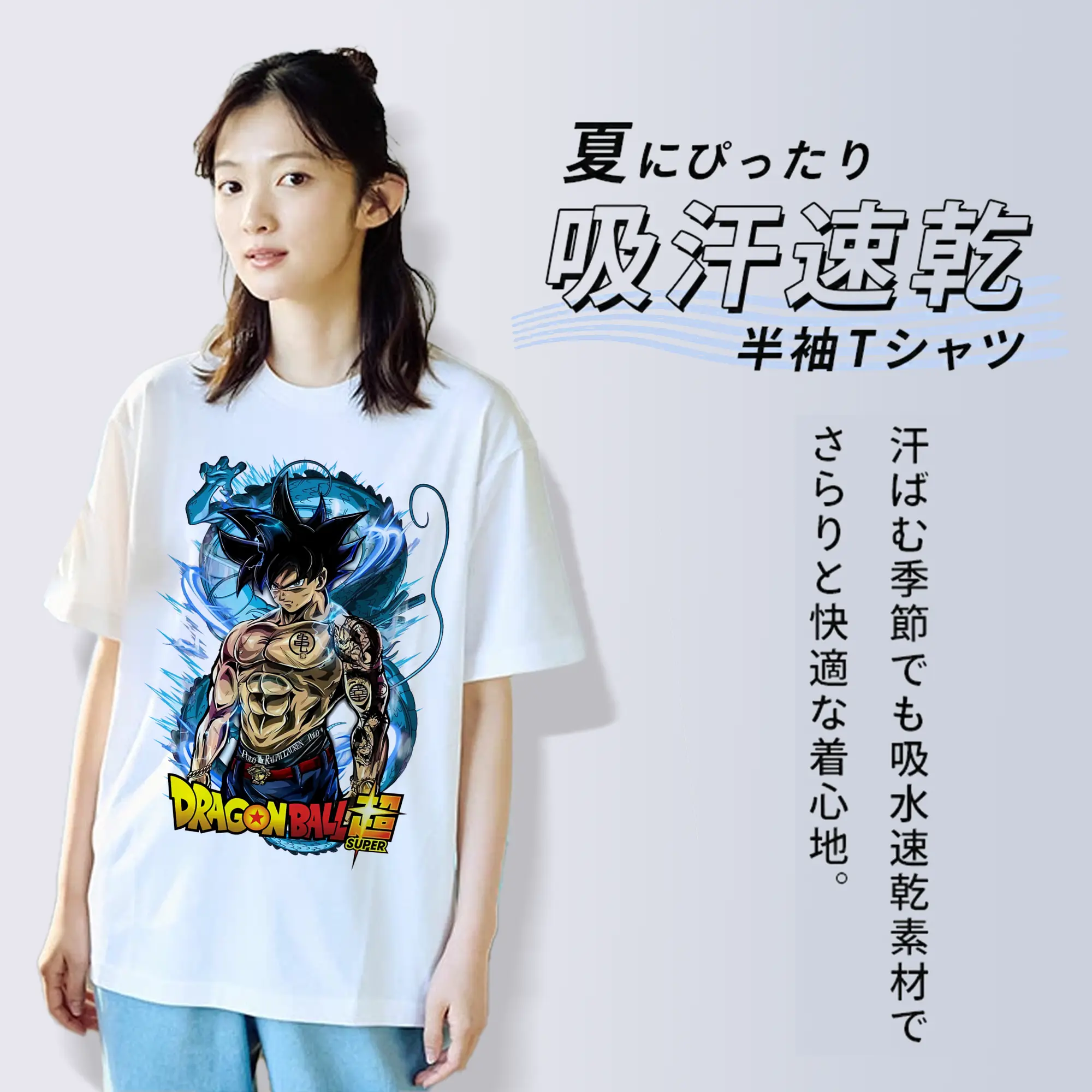 ドラゴンボール グッズ 孫 悟空