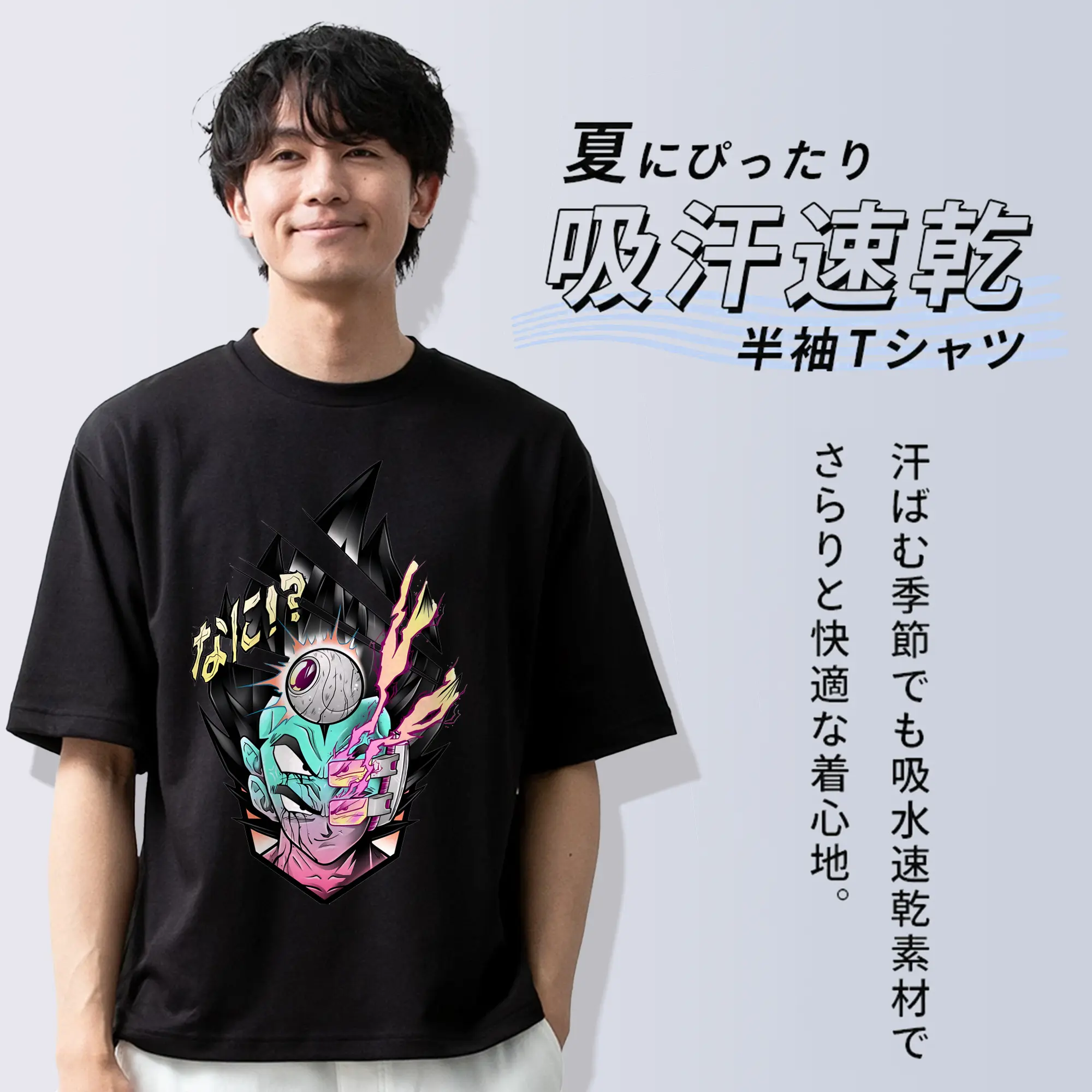 ドラゴンボール グッズ 孫 悟空