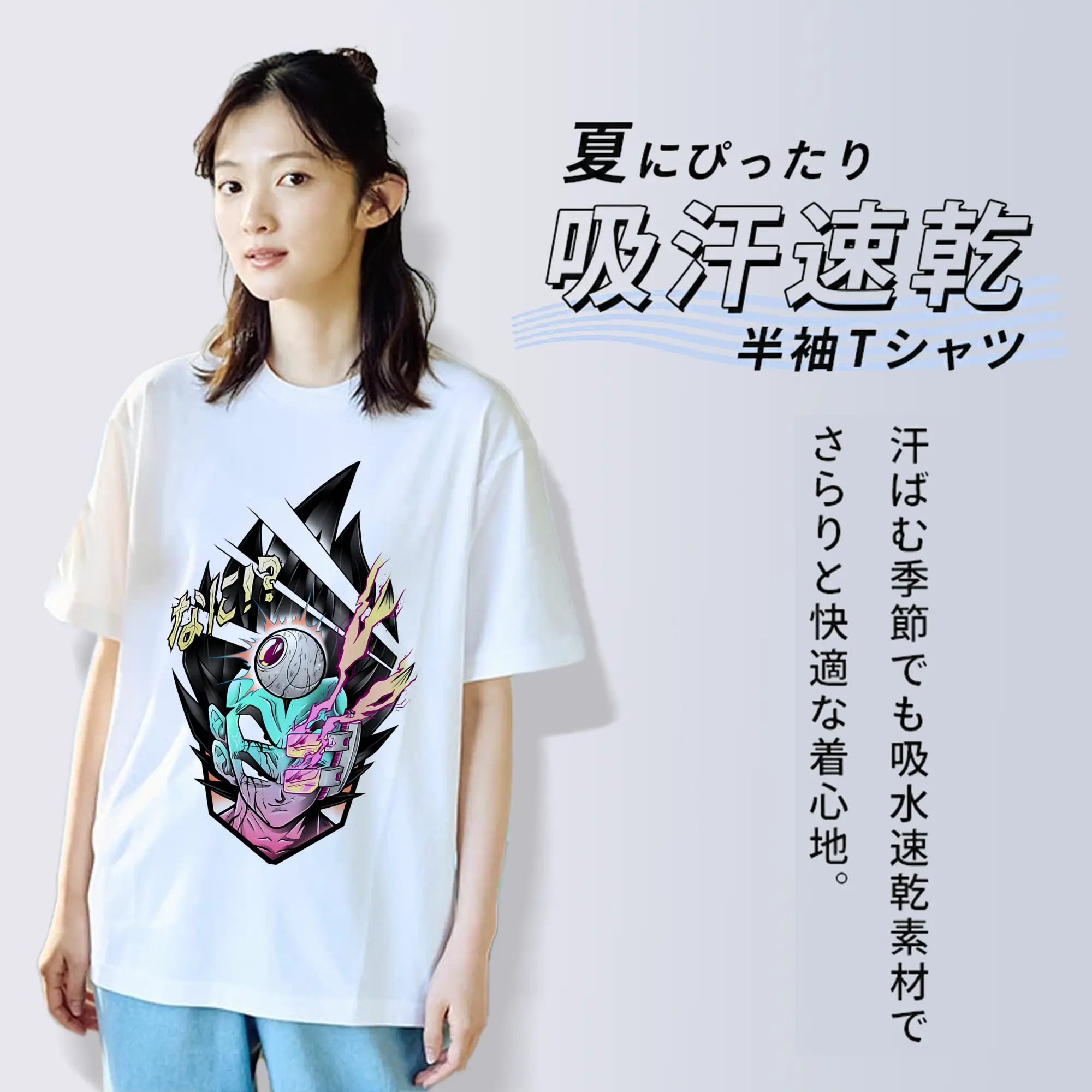 ドラゴンボール グッズ 孫 悟空