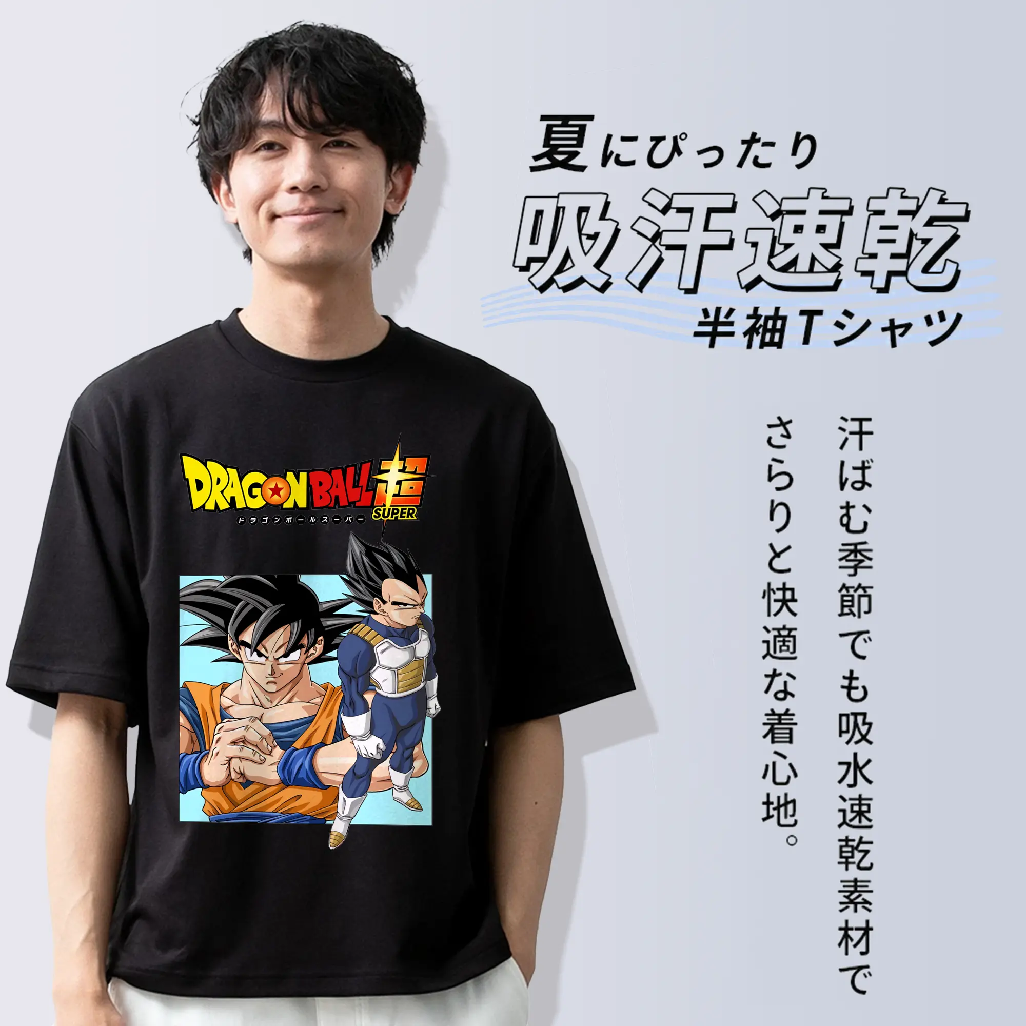 ドラゴンボール グッズ 孫 悟空