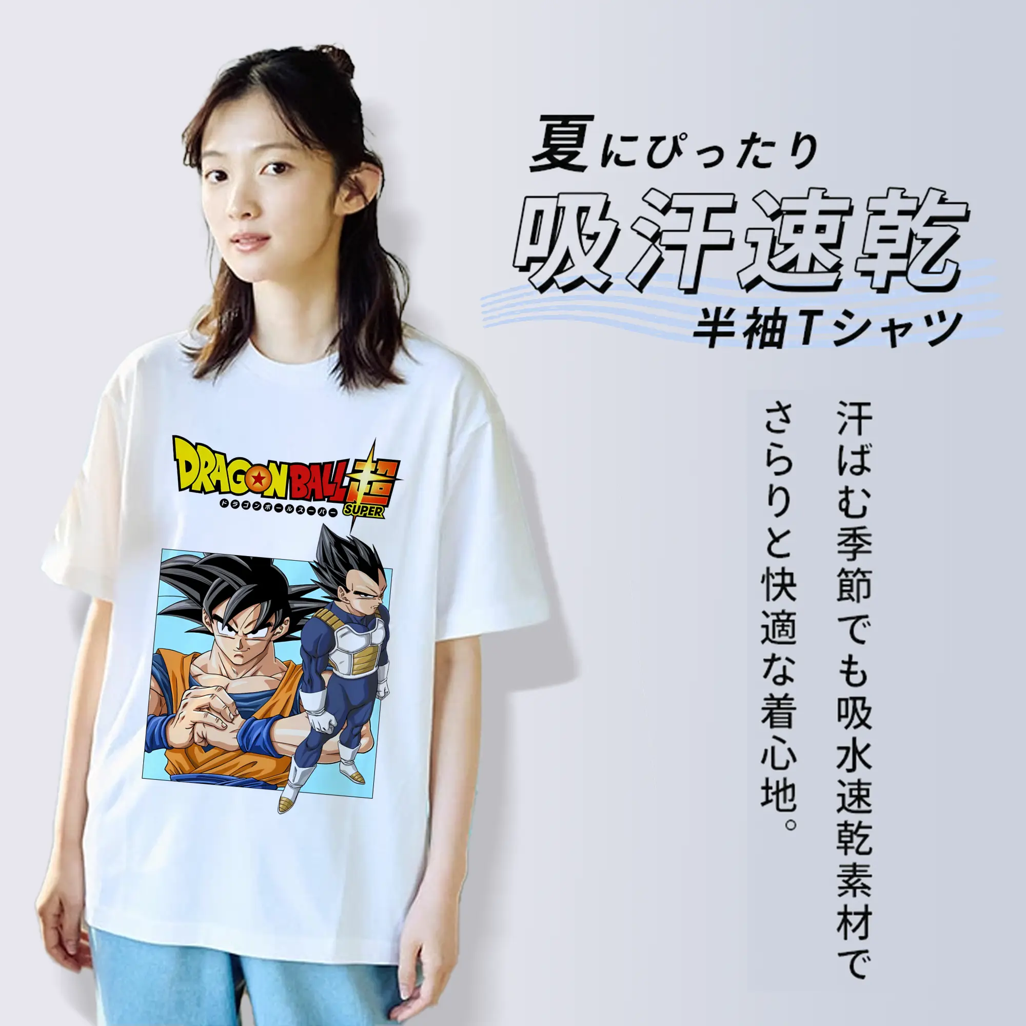 ドラゴンボール グッズ 孫 悟空