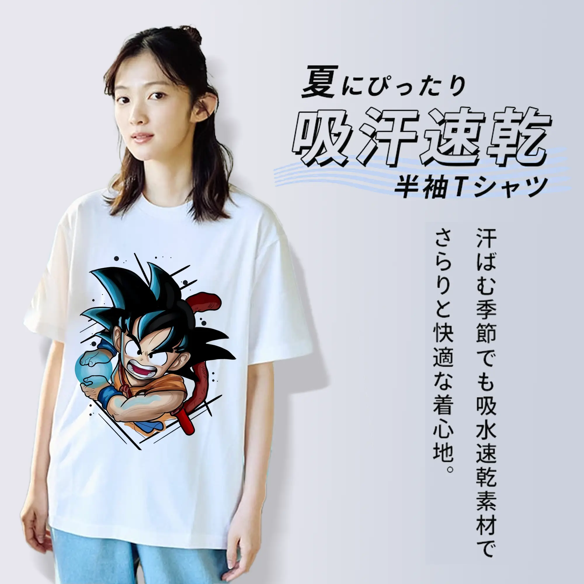 ドラゴンボール グッズ 孫 悟空