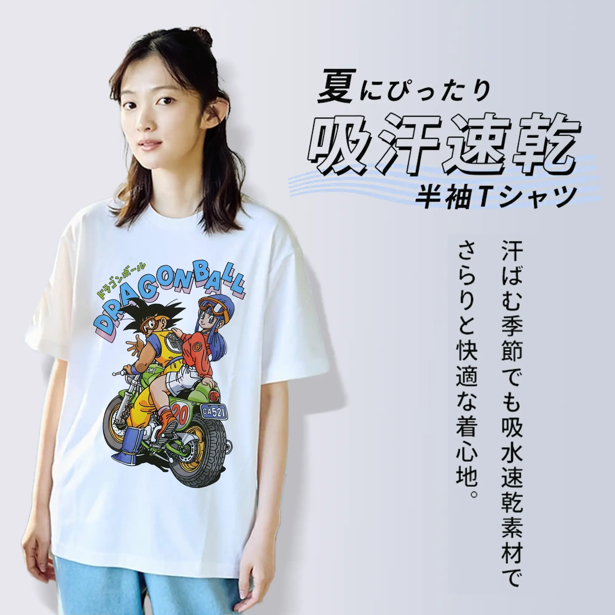 ドラゴンボール グッズ 孫 悟空