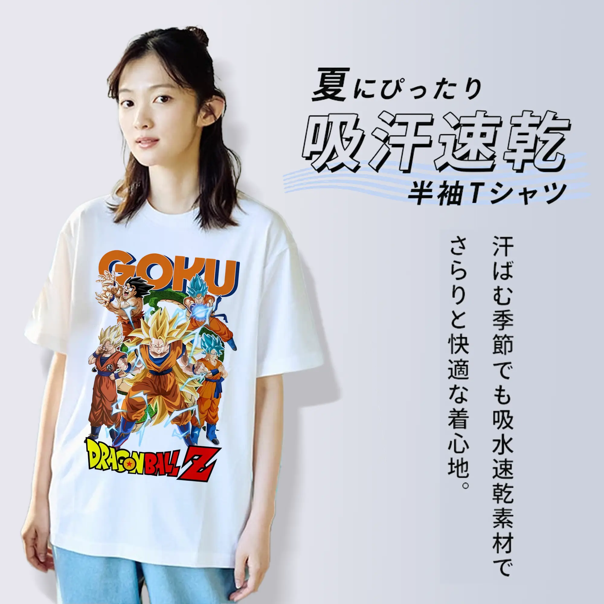 ドラゴンボール グッズ 孫 悟空