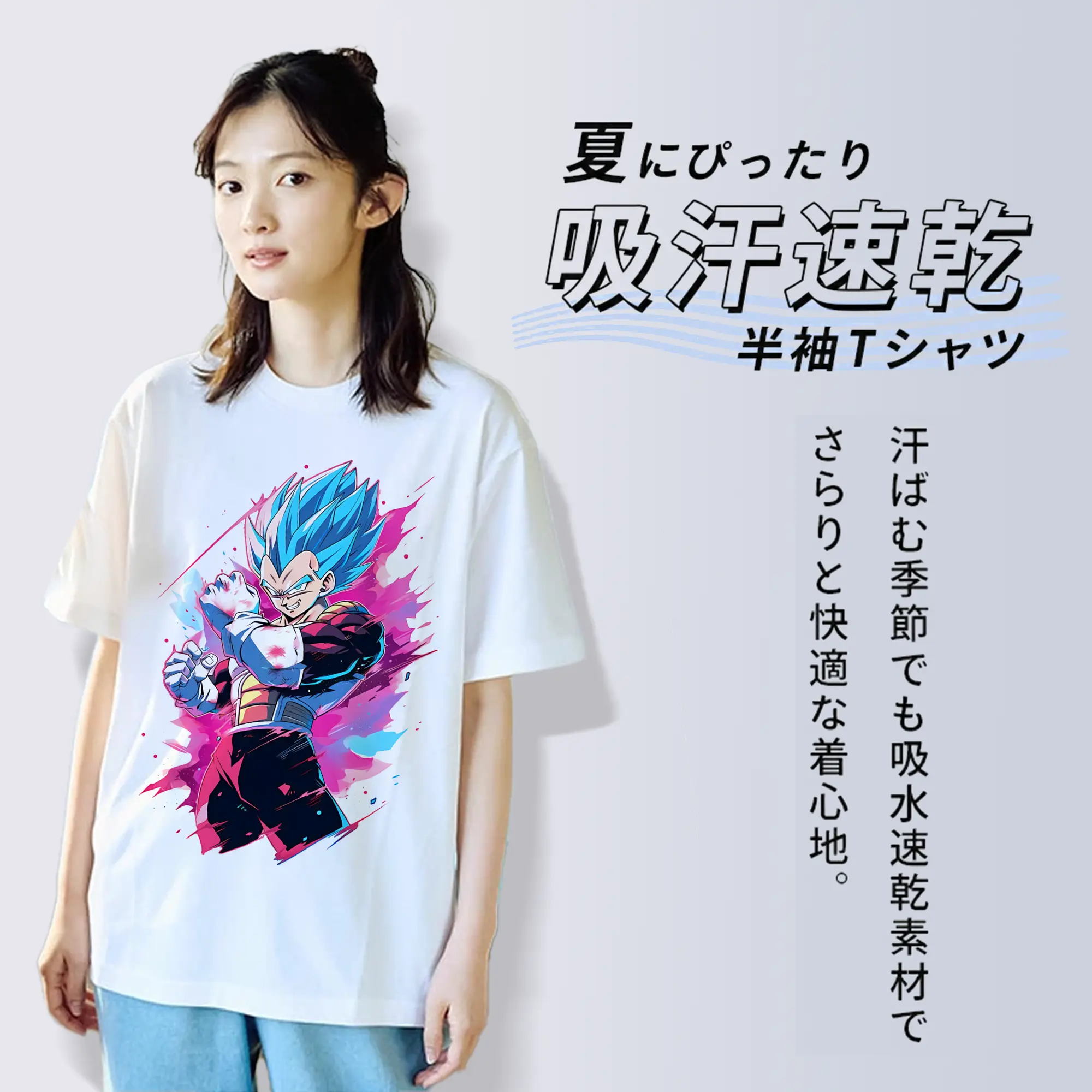 ドラゴンボール グッズ 孫 悟空