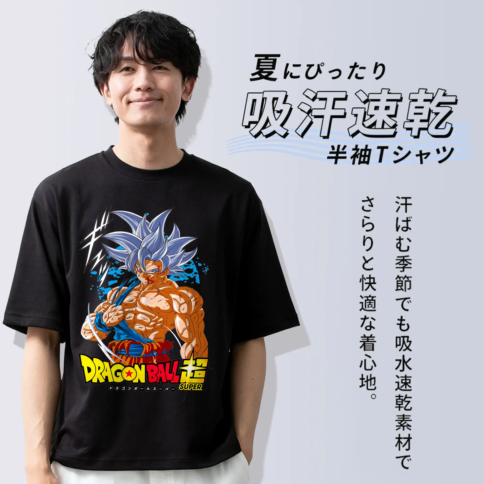 ドラゴンボール グッズ 孫 悟空