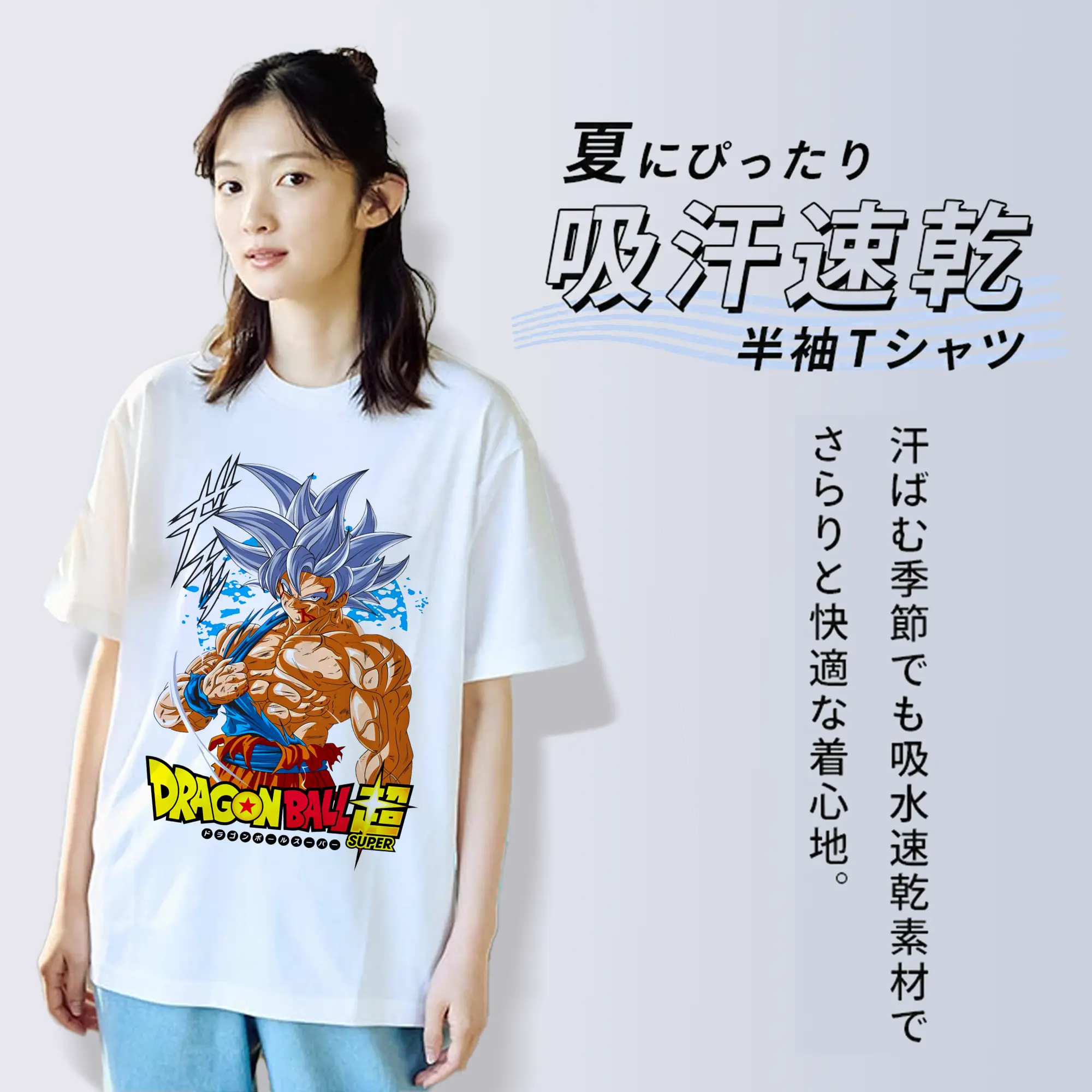 ドラゴンボール グッズ 孫 悟空