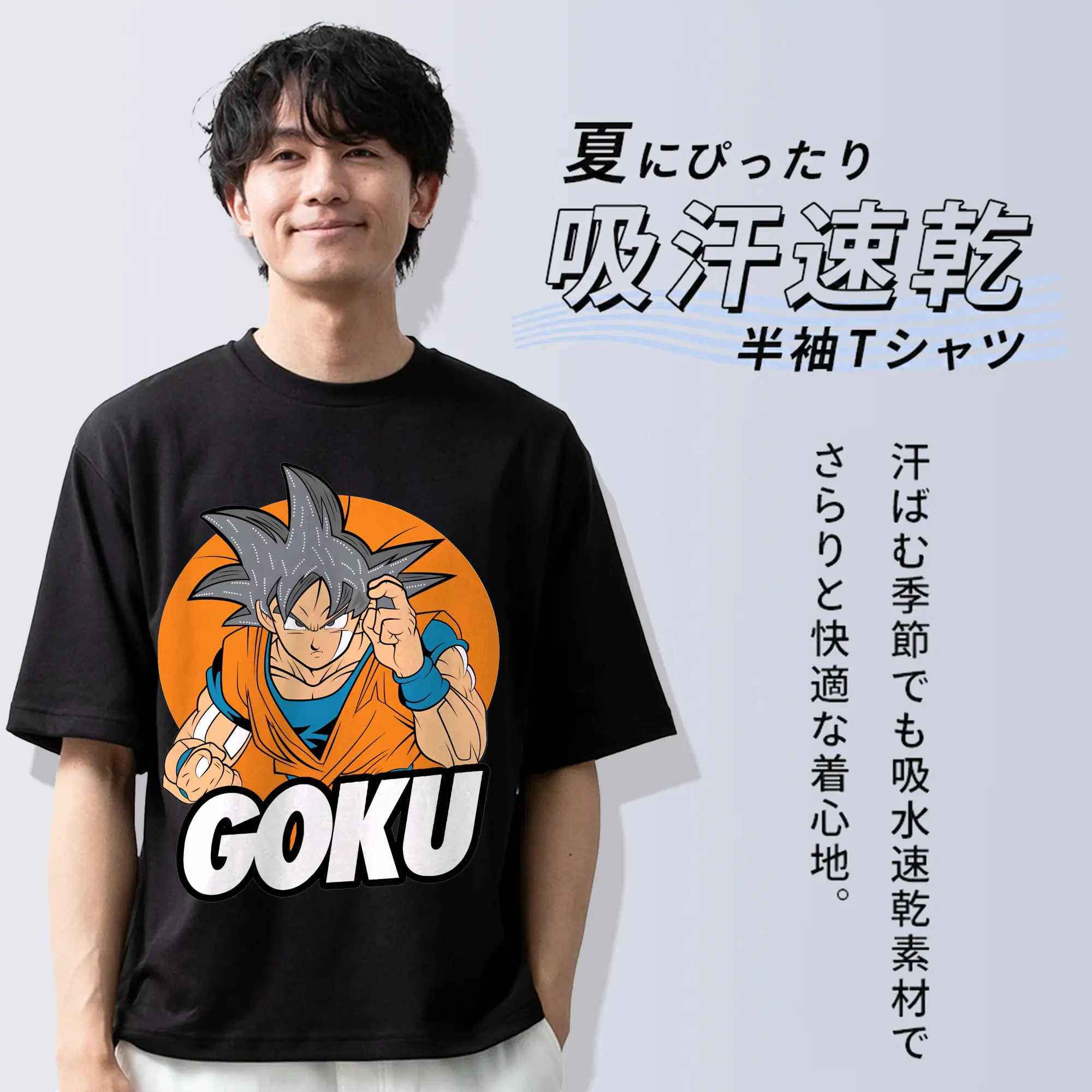 ドラゴンボール グッズ 孫 悟空