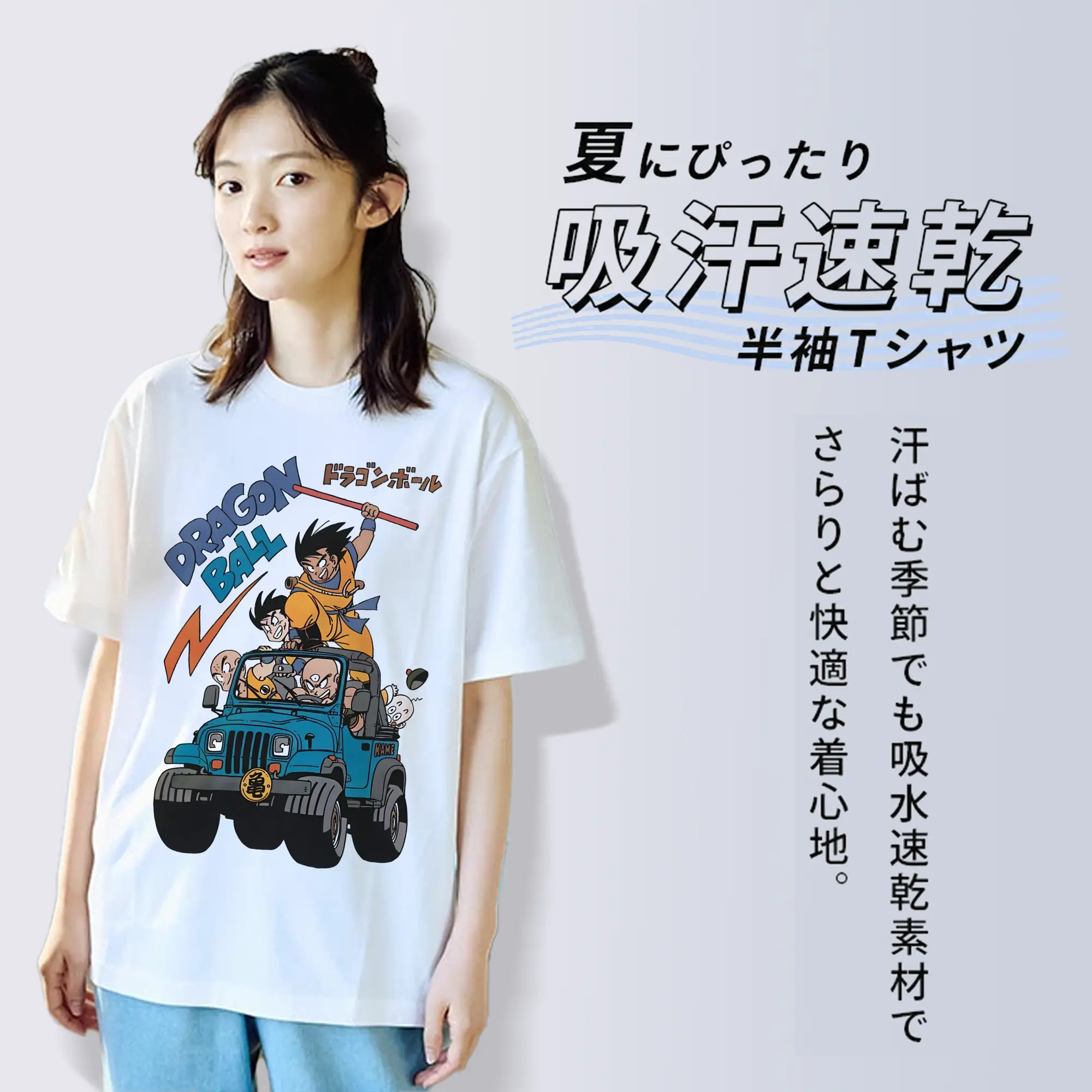 ドラゴンボール グッズ 孫 悟空