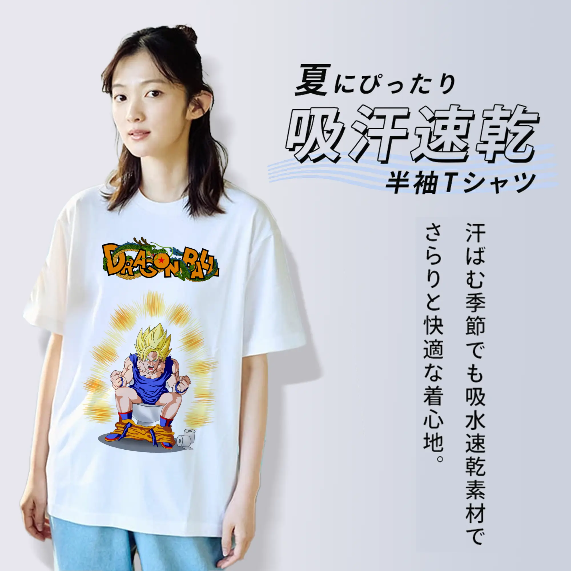 ドラゴンボール グッズ 孫 悟空