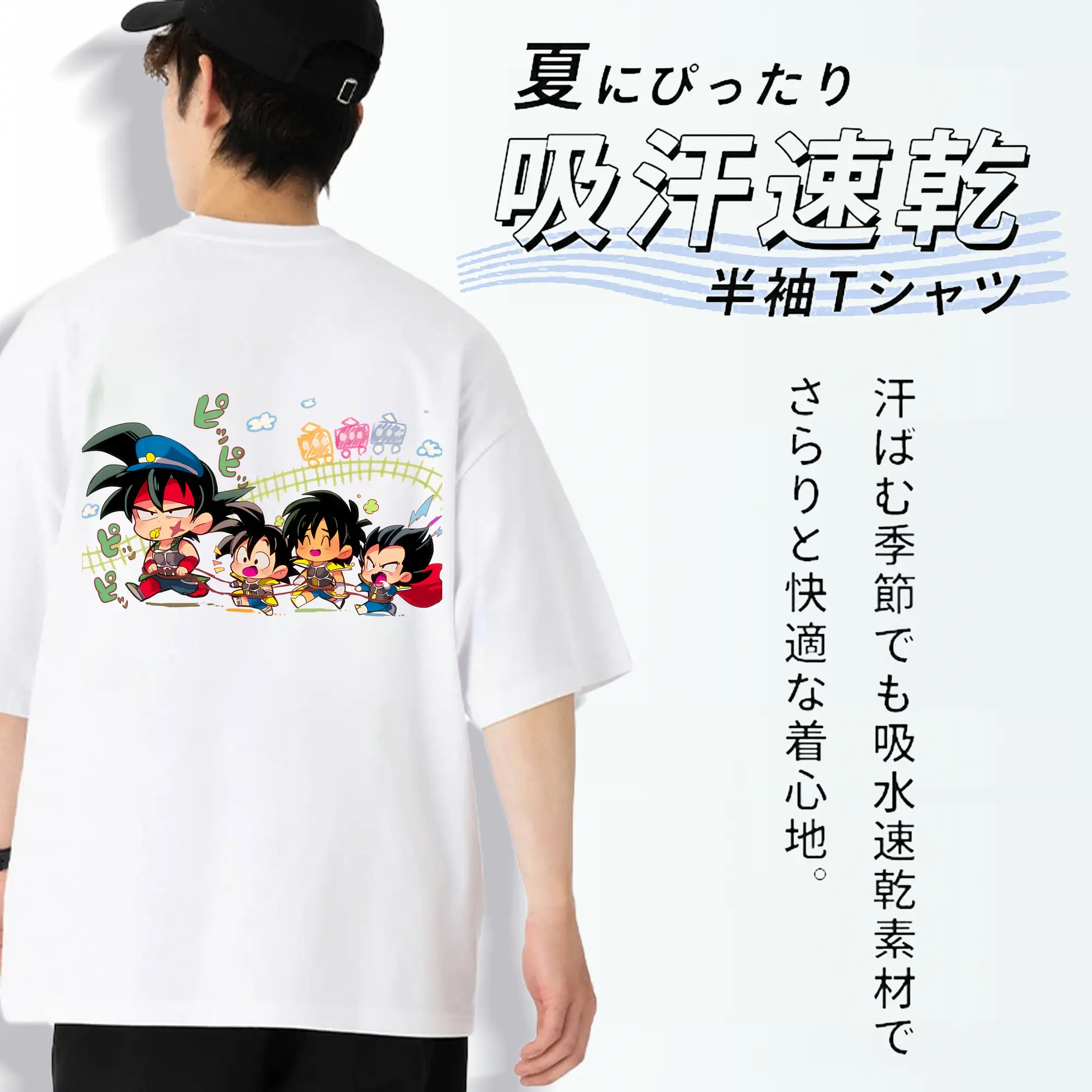 ドラゴンボール グッズ 孫 悟空